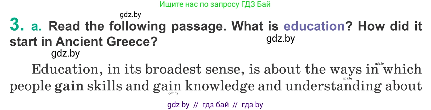 Английский язык (english), 9 класс Учебник (Student's book), авторы: Демченко Наталья Валентиновна, Юхнель Наталья Валентиновна, Романчук Вероника Романовна, Малиновская Елена Александровна, Севрюкова Татьяна Юрьевна, издательство Вышэйшая школа, Минск, 2022, белого цвета, Часть ( Part) 2, страница 163, номер 3, Условие