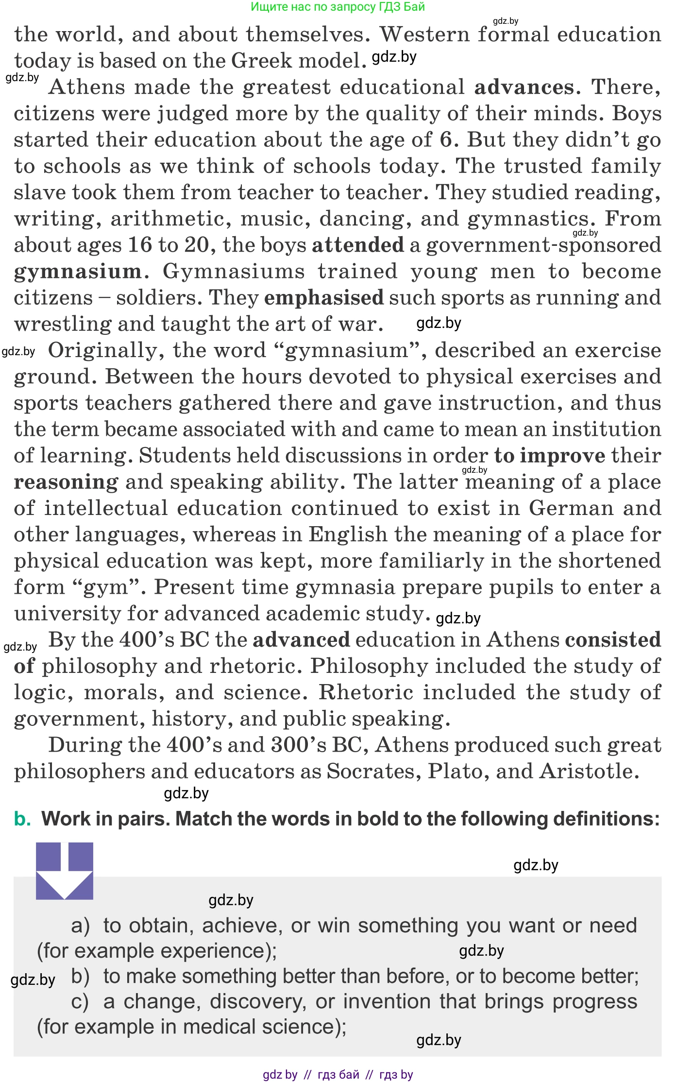 Английский язык (english), 9 класс Учебник (Student's book), авторы: Демченко Наталья Валентиновна, Юхнель Наталья Валентиновна, Романчук Вероника Романовна, Малиновская Елена Александровна, Севрюкова Татьяна Юрьевна, издательство Вышэйшая школа, Минск, 2022, белого цвета, Часть ( Part) 2, страница 163, номер 3, Условие (продолжение 2)