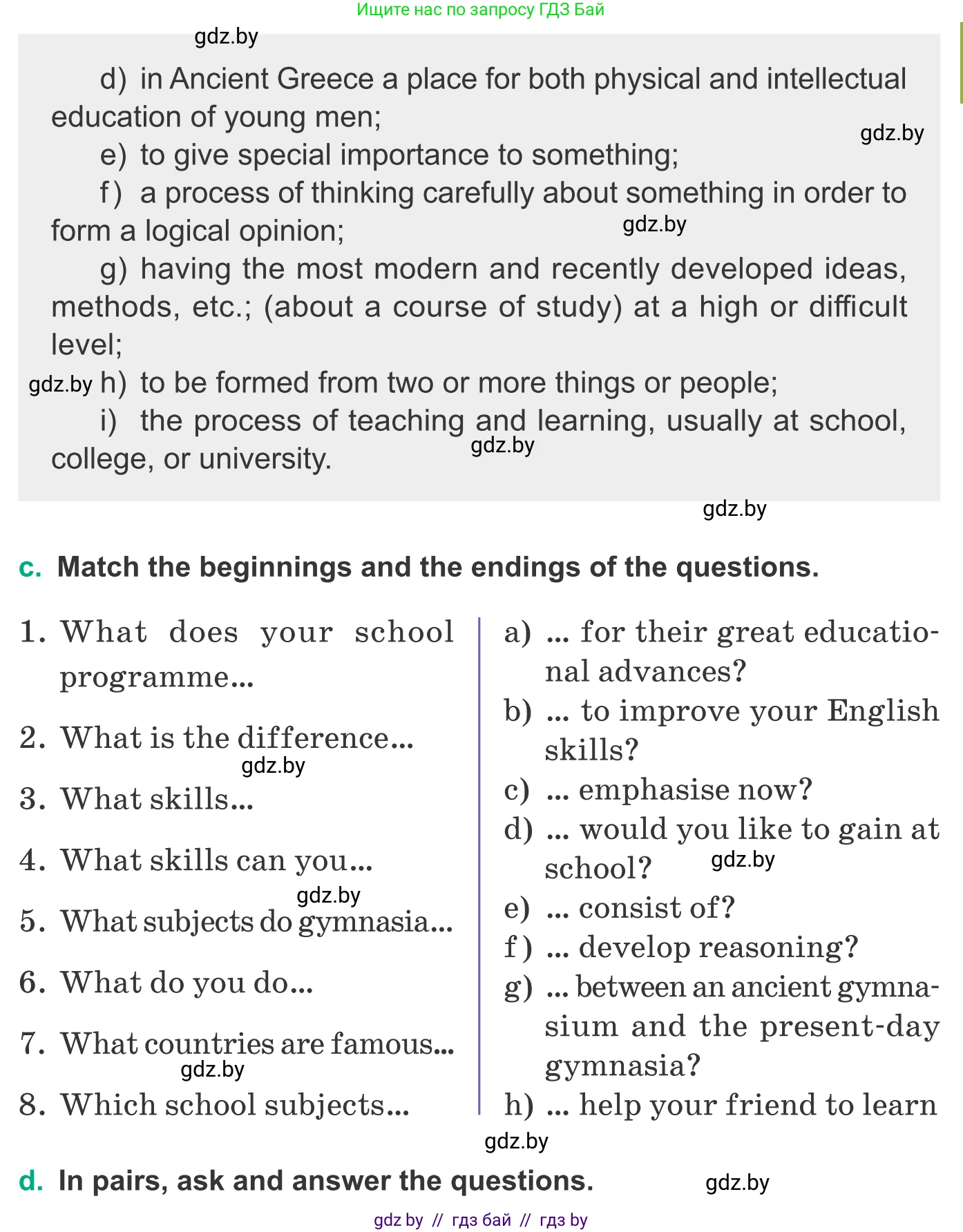 Английский язык (english), 9 класс Учебник (Student's book), авторы: Демченко Наталья Валентиновна, Юхнель Наталья Валентиновна, Романчук Вероника Романовна, Малиновская Елена Александровна, Севрюкова Татьяна Юрьевна, издательство Вышэйшая школа, Минск, 2022, белого цвета, Часть ( Part) 2, страница 163, номер 3, Условие (продолжение 3)
