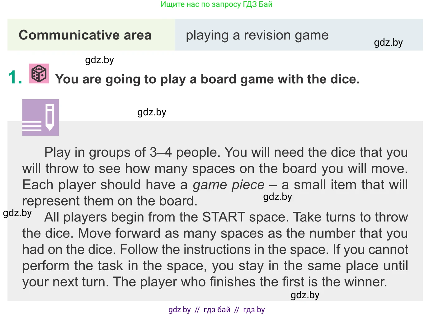 Английский язык (english), 9 класс Учебник (Student's book), авторы: Демченко Наталья Валентиновна, Юхнель Наталья Валентиновна, Романчук Вероника Романовна, Малиновская Елена Александровна, Севрюкова Татьяна Юрьевна, издательство Вышэйшая школа, Минск, 2022, белого цвета, Часть ( Part) 2, страница 166, номер 1, Условие