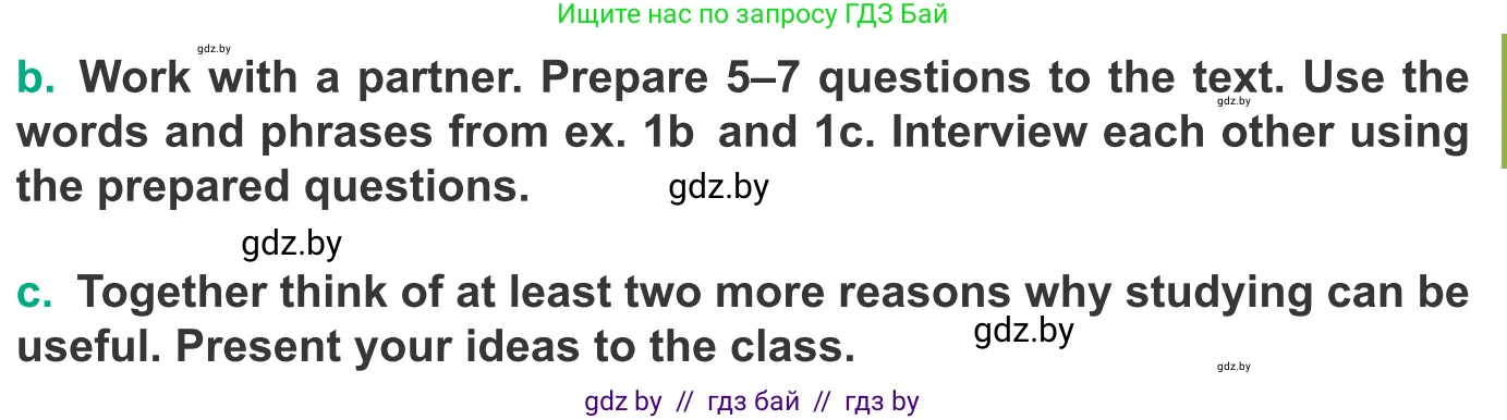 Английский язык (english), 9 класс Учебник (Student's book), авторы: Демченко Наталья Валентиновна, Юхнель Наталья Валентиновна, Романчук Вероника Романовна, Малиновская Елена Александровна, Севрюкова Татьяна Юрьевна, издательство Вышэйшая школа, Минск, 2022, белого цвета, Часть ( Part) 2, страница 133, номер 2, Условие (продолжение 3)