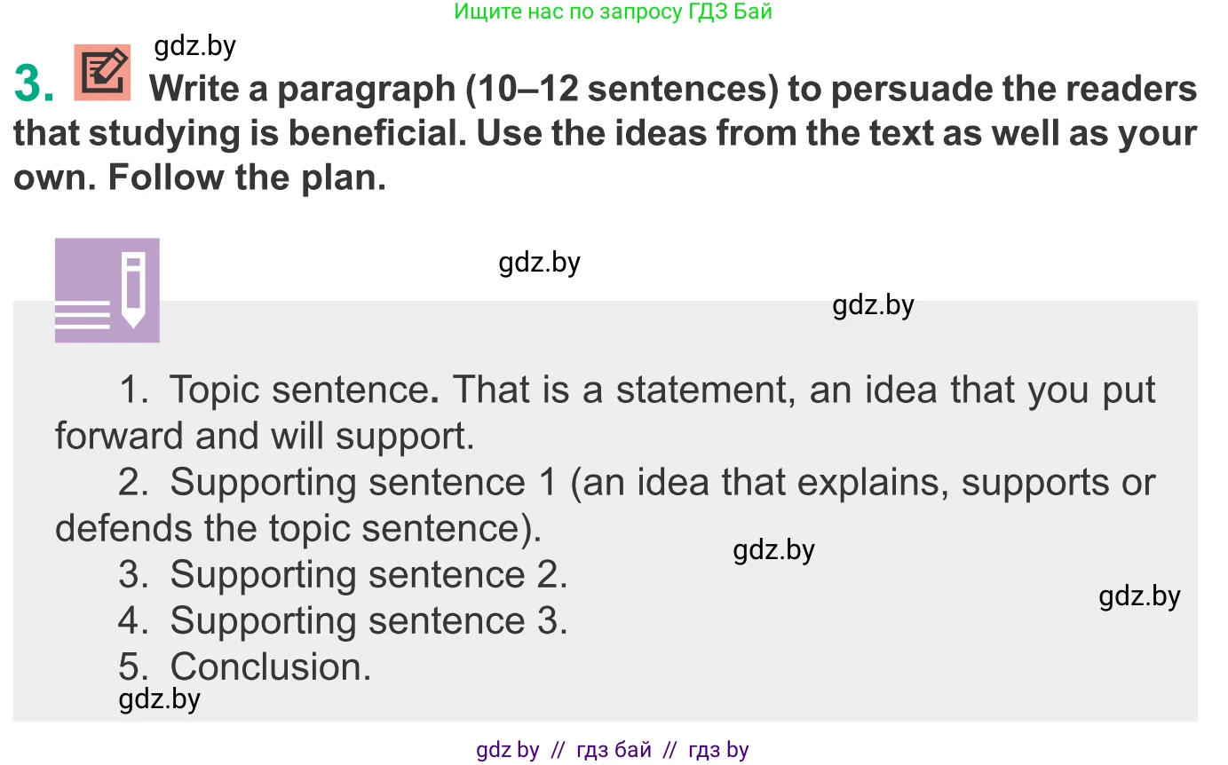 Английский язык (english), 9 класс Учебник (Student's book), авторы: Демченко Наталья Валентиновна, Юхнель Наталья Валентиновна, Романчук Вероника Романовна, Малиновская Елена Александровна, Севрюкова Татьяна Юрьевна, издательство Вышэйшая школа, Минск, 2022, белого цвета, Часть ( Part) 2, страница 135, номер 3, Условие