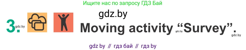 Английский язык (english), 9 класс Учебник (Student's book), авторы: Демченко Наталья Валентиновна, Юхнель Наталья Валентиновна, Романчук Вероника Романовна, Малиновская Елена Александровна, Севрюкова Татьяна Юрьевна, издательство Вышэйшая школа, Минск, 2022, белого цвета, Часть ( Part) 2, страница 137, номер 3, Условие
