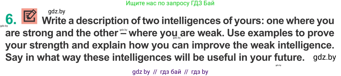 Английский язык (english), 9 класс Учебник (Student's book), авторы: Демченко Наталья Валентиновна, Юхнель Наталья Валентиновна, Романчук Вероника Романовна, Малиновская Елена Александровна, Севрюкова Татьяна Юрьевна, издательство Вышэйшая школа, Минск, 2022, белого цвета, Часть ( Part) 2, страница 138, номер 6, Условие