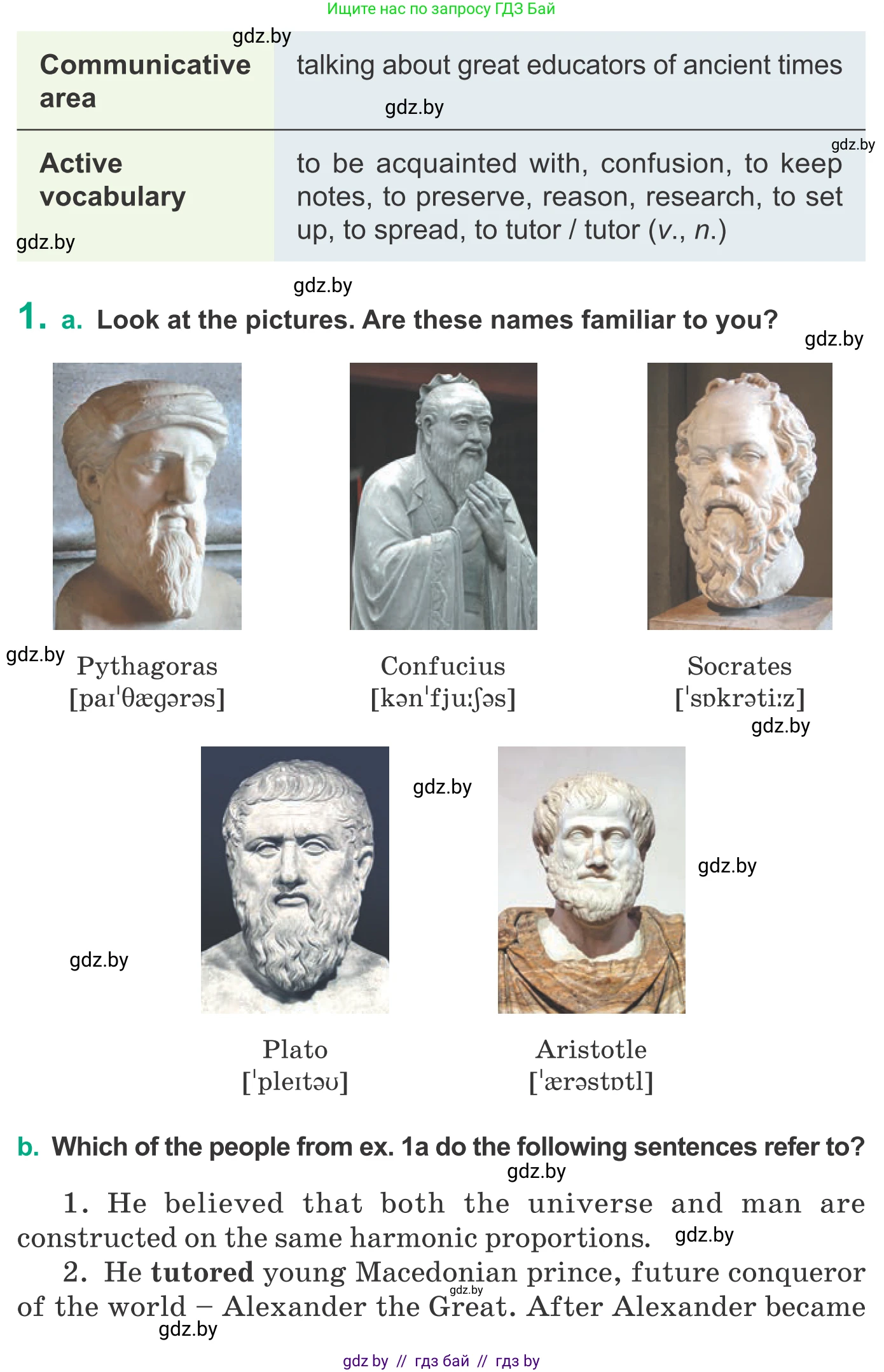 Английский язык (english), 9 класс Учебник (Student's book), авторы: Демченко Наталья Валентиновна, Юхнель Наталья Валентиновна, Романчук Вероника Романовна, Малиновская Елена Александровна, Севрюкова Татьяна Юрьевна, издательство Вышэйшая школа, Минск, 2022, белого цвета, Часть ( Part) 2, страница 139, номер 1, Условие