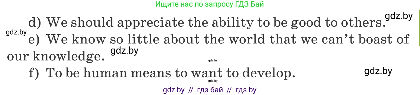 Английский язык (english), 9 класс Учебник (Student's book), авторы: Демченко Наталья Валентиновна, Юхнель Наталья Валентиновна, Романчук Вероника Романовна, Малиновская Елена Александровна, Севрюкова Татьяна Юрьевна, издательство Вышэйшая школа, Минск, 2022, белого цвета, Часть ( Part) 2, страница 139, номер 1, Условие (продолжение 3)