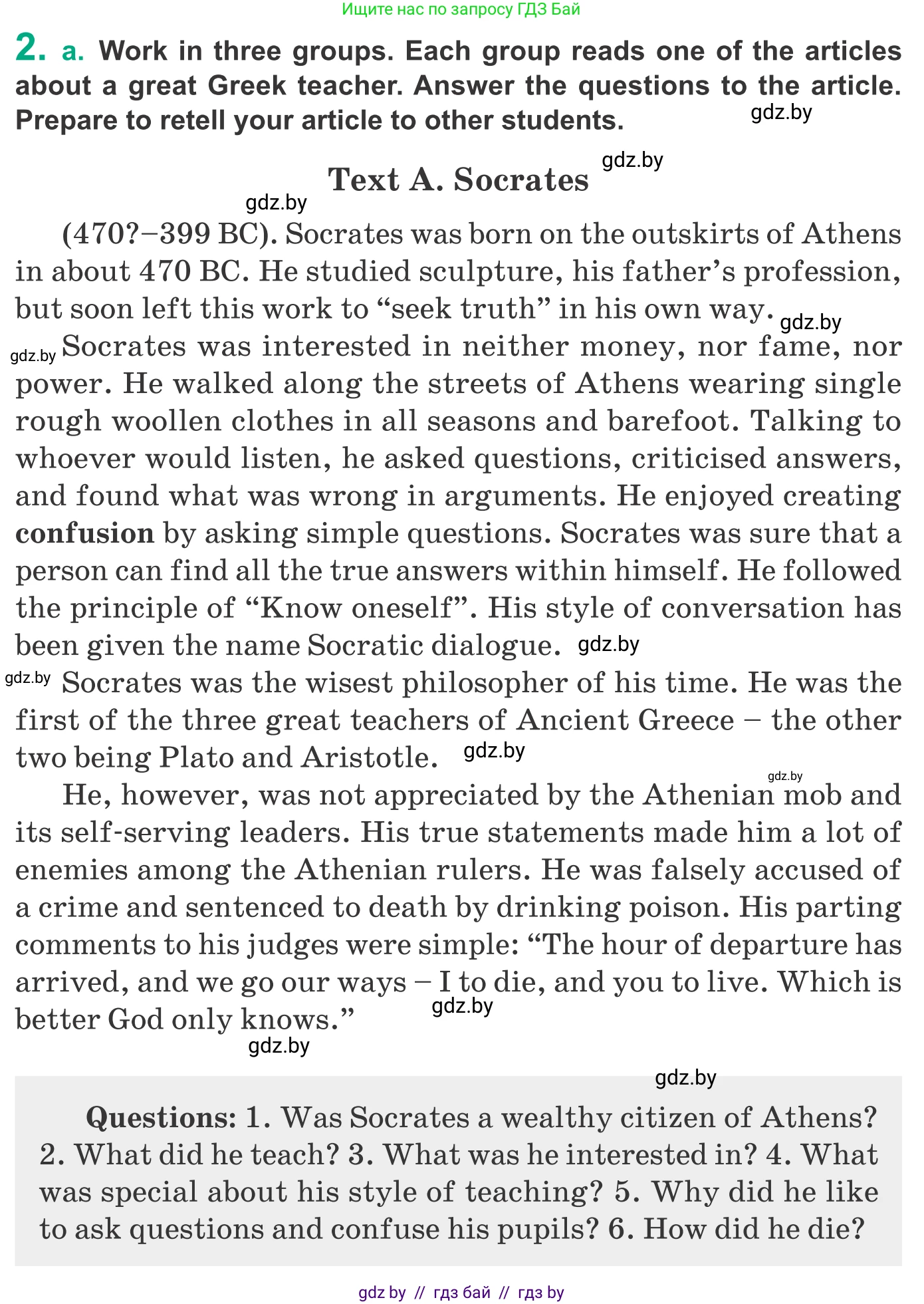 Английский язык (english), 9 класс Учебник (Student's book), авторы: Демченко Наталья Валентиновна, Юхнель Наталья Валентиновна, Романчук Вероника Романовна, Малиновская Елена Александровна, Севрюкова Татьяна Юрьевна, издательство Вышэйшая школа, Минск, 2022, белого цвета, Часть ( Part) 2, страница 141, номер 2, Условие