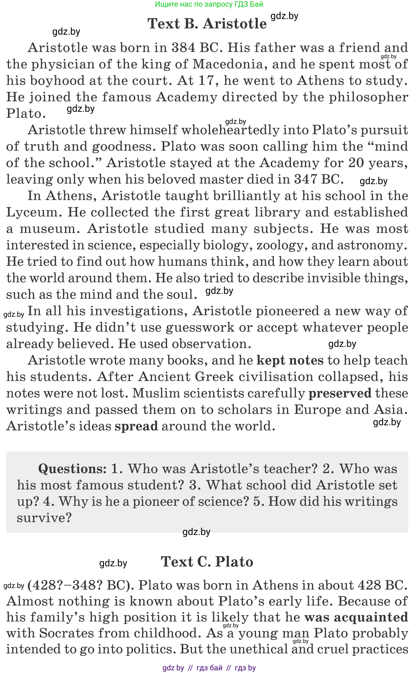 Английский язык (english), 9 класс Учебник (Student's book), авторы: Демченко Наталья Валентиновна, Юхнель Наталья Валентиновна, Романчук Вероника Романовна, Малиновская Елена Александровна, Севрюкова Татьяна Юрьевна, издательство Вышэйшая школа, Минск, 2022, белого цвета, Часть ( Part) 2, страница 141, номер 2, Условие (продолжение 2)
