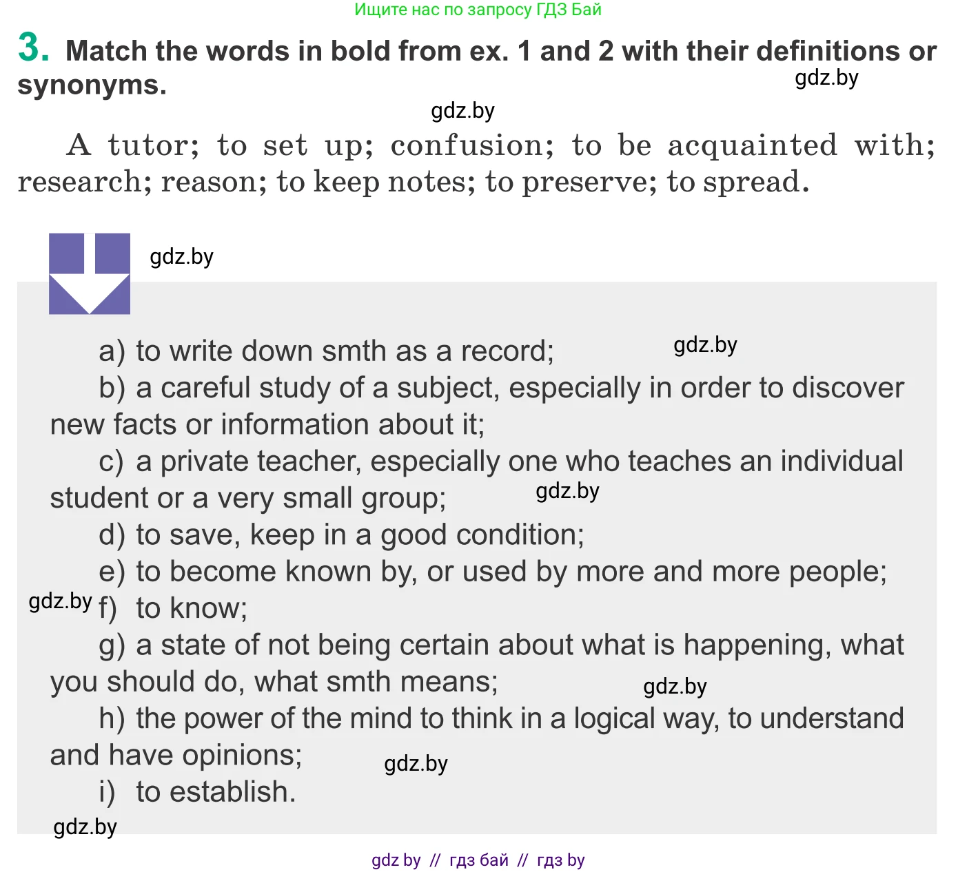Английский язык (english), 9 класс Учебник (Student's book), авторы: Демченко Наталья Валентиновна, Юхнель Наталья Валентиновна, Романчук Вероника Романовна, Малиновская Елена Александровна, Севрюкова Татьяна Юрьевна, издательство Вышэйшая школа, Минск, 2022, белого цвета, Часть ( Part) 2, страница 144, номер 3, Условие