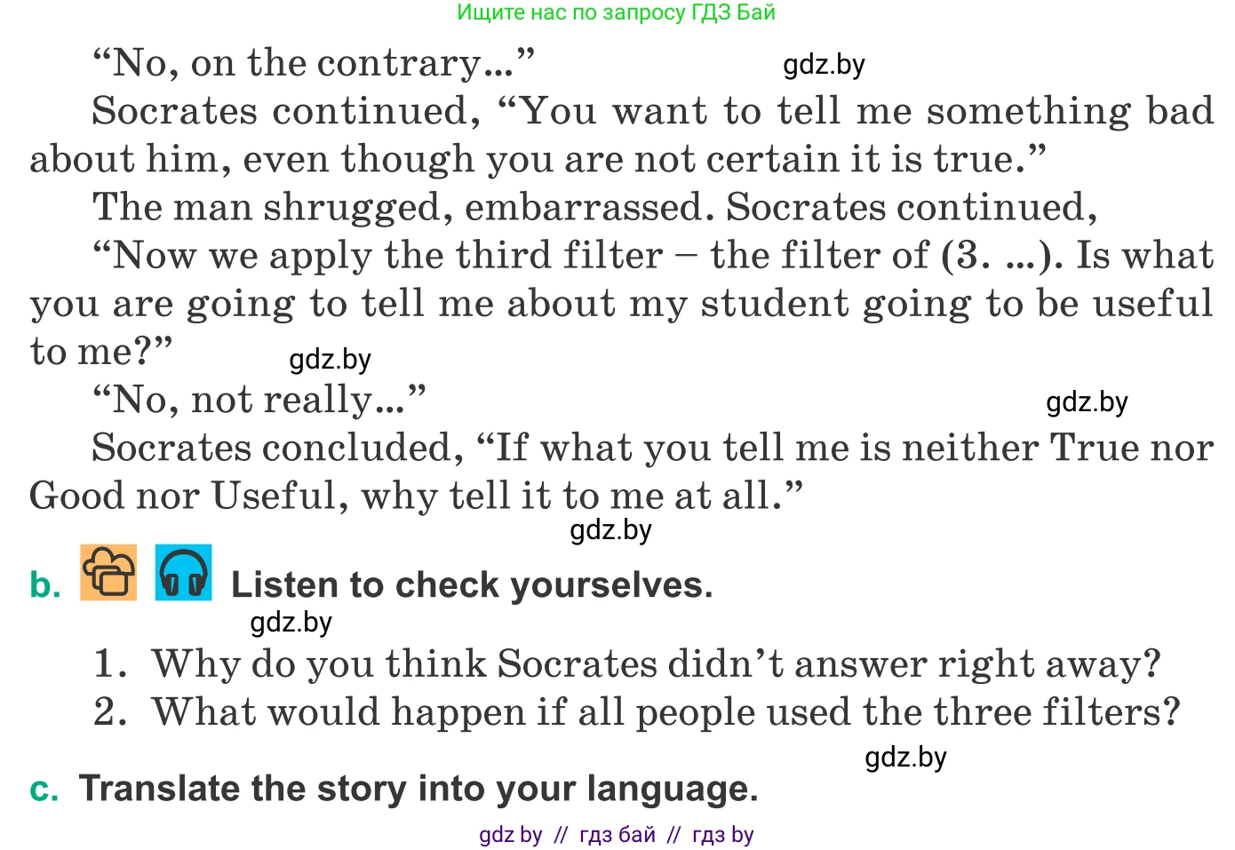 Английский язык (english), 9 класс Учебник (Student's book), авторы: Демченко Наталья Валентиновна, Юхнель Наталья Валентиновна, Романчук Вероника Романовна, Малиновская Елена Александровна, Севрюкова Татьяна Юрьевна, издательство Вышэйшая школа, Минск, 2022, белого цвета, Часть ( Part) 2, страница 144, номер 4, Условие (продолжение 2)