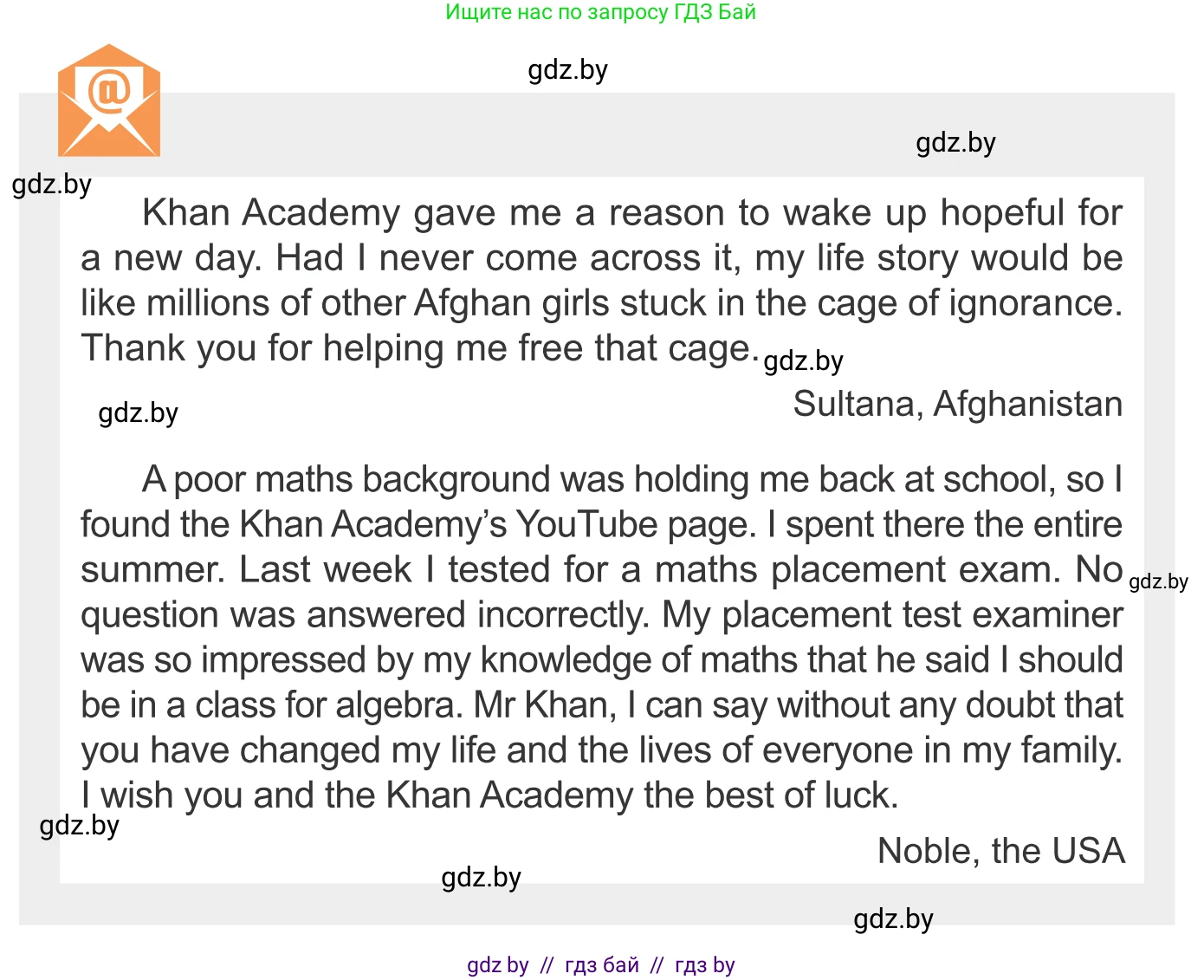 Английский язык (english), 9 класс Учебник (Student's book), авторы: Демченко Наталья Валентиновна, Юхнель Наталья Валентиновна, Романчук Вероника Романовна, Малиновская Елена Александровна, Севрюкова Татьяна Юрьевна, издательство Вышэйшая школа, Минск, 2022, белого цвета, Часть ( Part) 2, страница 145, номер 1, Условие (продолжение 2)