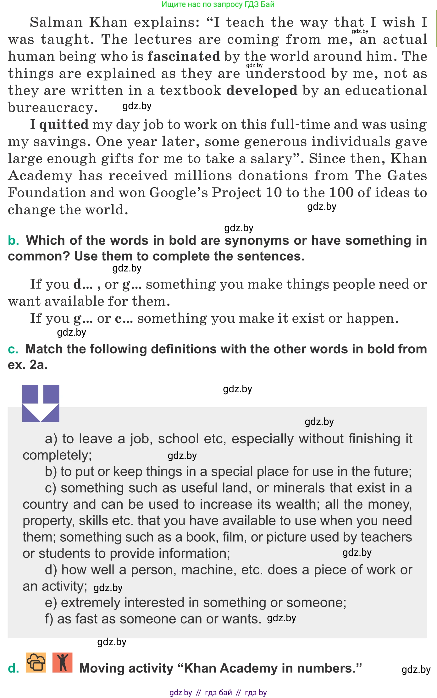 Английский язык (english), 9 класс Учебник (Student's book), авторы: Демченко Наталья Валентиновна, Юхнель Наталья Валентиновна, Романчук Вероника Романовна, Малиновская Елена Александровна, Севрюкова Татьяна Юрьевна, издательство Вышэйшая школа, Минск, 2022, белого цвета, Часть ( Part) 2, страница 146, номер 2, Условие (продолжение 2)