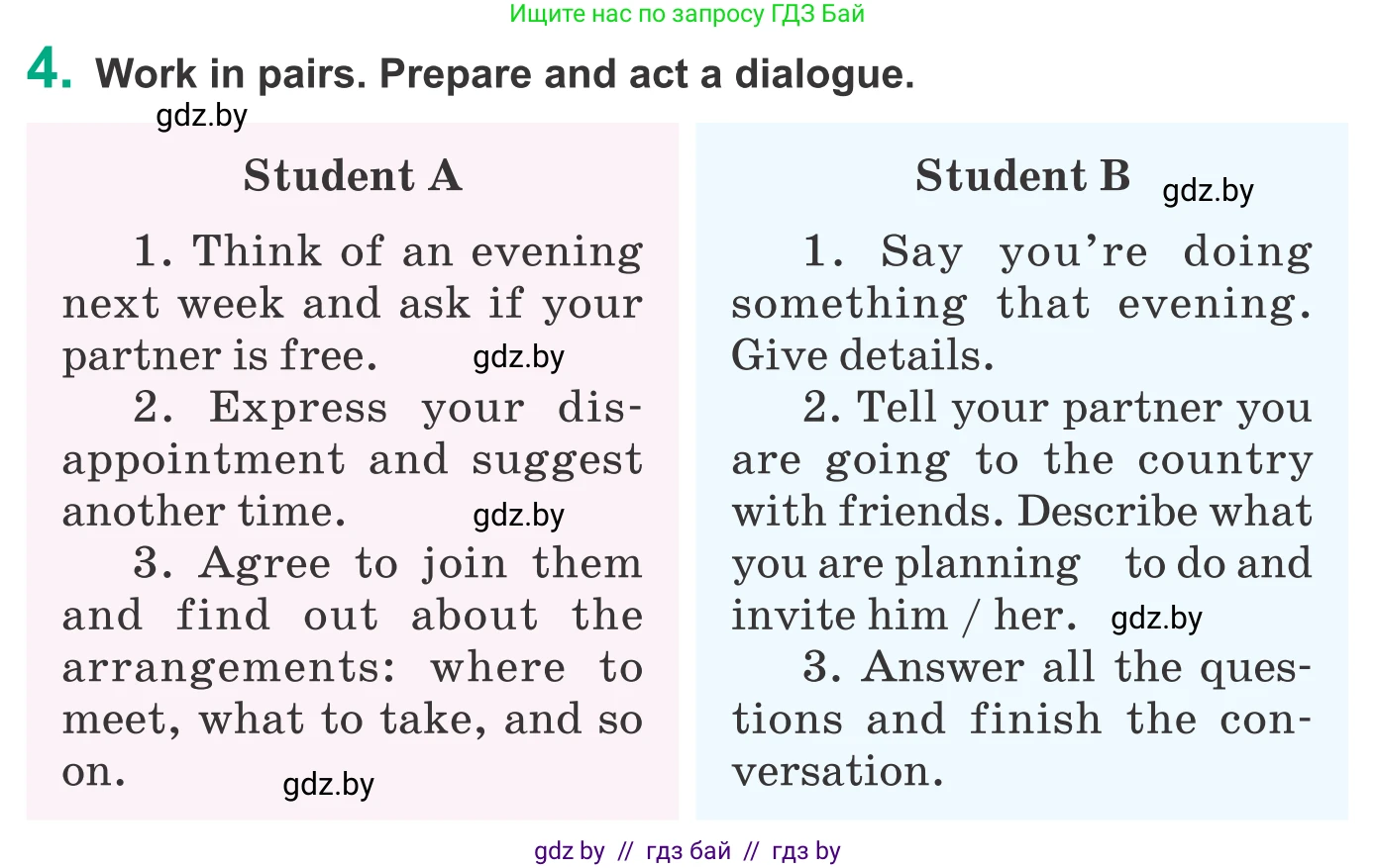 Английский язык (english), 9 класс Учебник (Student's book), авторы: Демченко Наталья Валентиновна, Юхнель Наталья Валентиновна, Романчук Вероника Романовна, Малиновская Елена Александровна, Севрюкова Татьяна Юрьевна, издательство Вышэйшая школа, Минск, 2022, белого цвета, Часть ( Part) 2, страница 151, номер 4, Условие