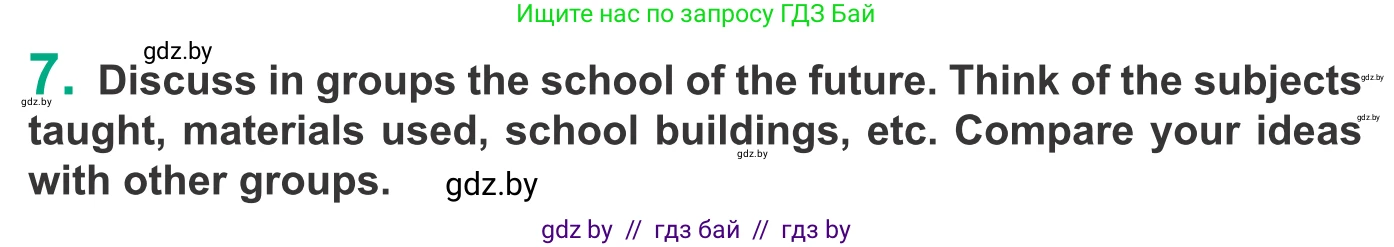 Английский язык (english), 9 класс Учебник (Student's book), авторы: Демченко Наталья Валентиновна, Юхнель Наталья Валентиновна, Романчук Вероника Романовна, Малиновская Елена Александровна, Севрюкова Татьяна Юрьевна, издательство Вышэйшая школа, Минск, 2022, белого цвета, Часть ( Part) 2, страница 152, номер 7, Условие