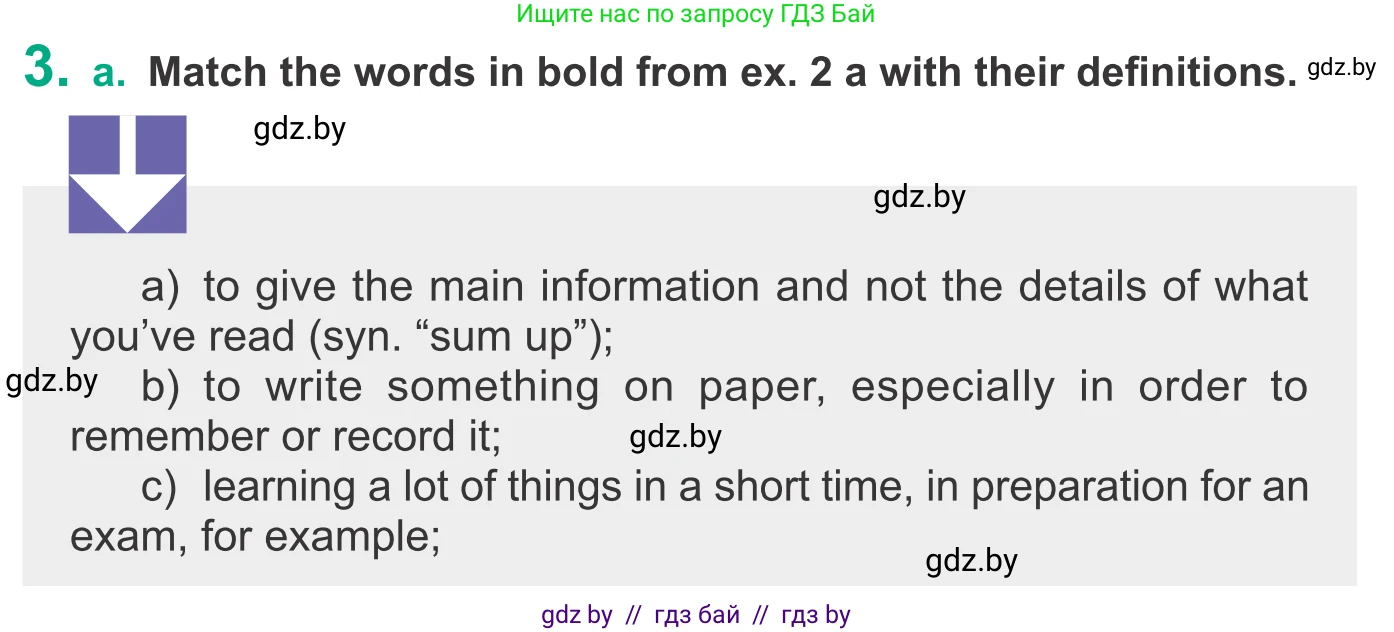 Английский язык (english), 9 класс Учебник (Student's book), авторы: Демченко Наталья Валентиновна, Юхнель Наталья Валентиновна, Романчук Вероника Романовна, Малиновская Елена Александровна, Севрюкова Татьяна Юрьевна, издательство Вышэйшая школа, Минск, 2022, белого цвета, Часть ( Part) 2, страница 155, номер 3, Условие