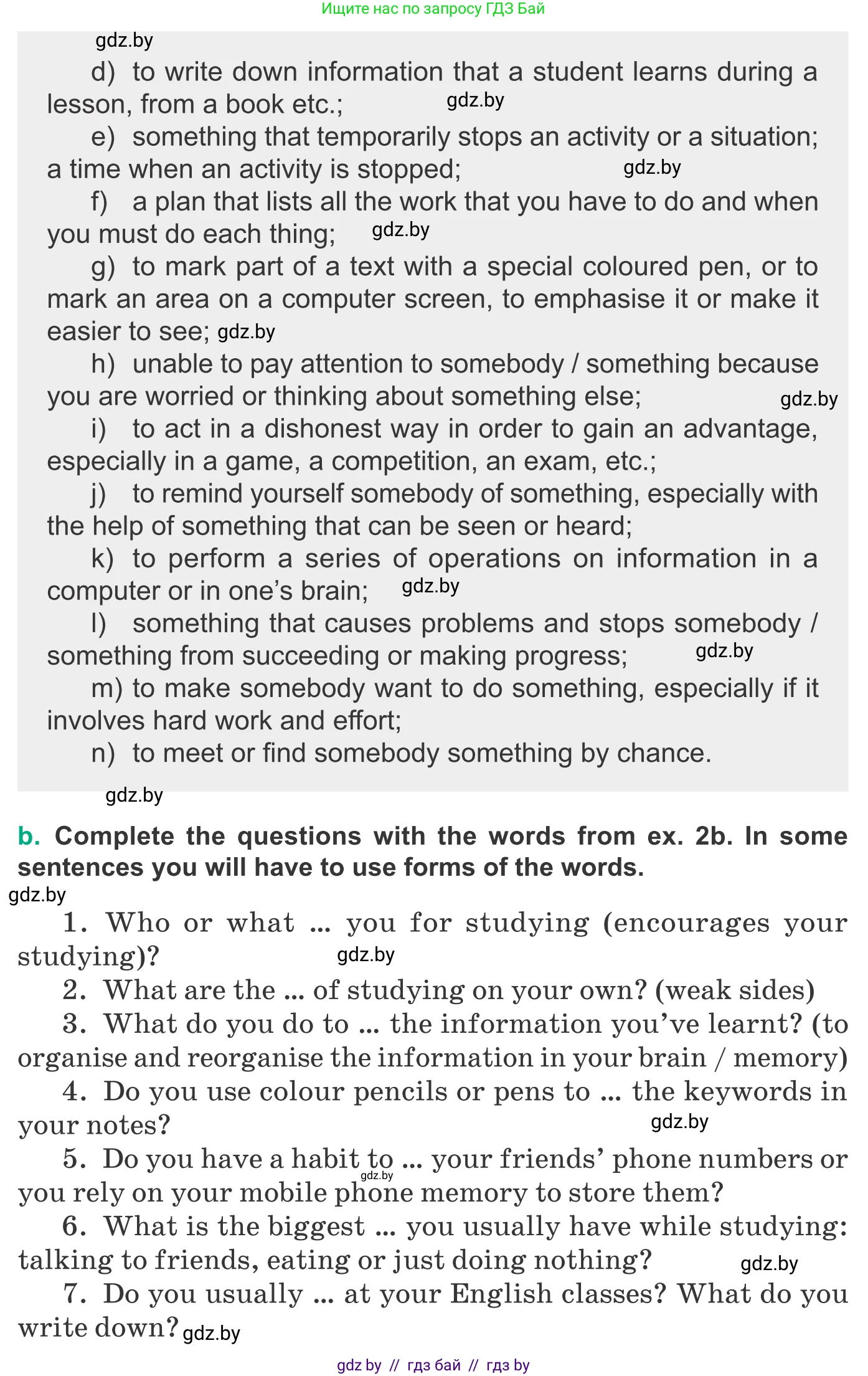 Английский язык (english), 9 класс Учебник (Student's book), авторы: Демченко Наталья Валентиновна, Юхнель Наталья Валентиновна, Романчук Вероника Романовна, Малиновская Елена Александровна, Севрюкова Татьяна Юрьевна, издательство Вышэйшая школа, Минск, 2022, белого цвета, Часть ( Part) 2, страница 155, номер 3, Условие (продолжение 2)