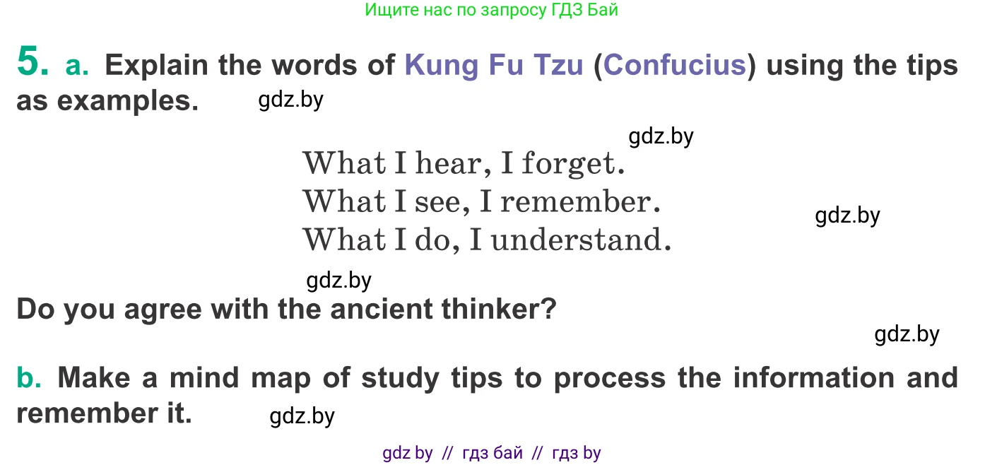 Английский язык (english), 9 класс Учебник (Student's book), авторы: Демченко Наталья Валентиновна, Юхнель Наталья Валентиновна, Романчук Вероника Романовна, Малиновская Елена Александровна, Севрюкова Татьяна Юрьевна, издательство Вышэйшая школа, Минск, 2022, белого цвета, Часть ( Part) 2, страница 157, номер 5, Условие
