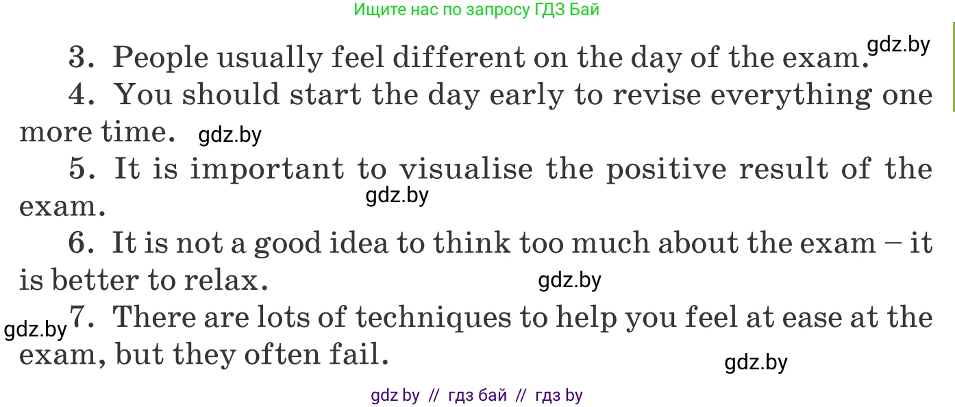 Английский язык (english), 9 класс Учебник (Student's book), авторы: Демченко Наталья Валентиновна, Юхнель Наталья Валентиновна, Романчук Вероника Романовна, Малиновская Елена Александровна, Севрюкова Татьяна Юрьевна, издательство Вышэйшая школа, Минск, 2022, белого цвета, Часть ( Part) 2, страница 158, номер 3, Условие (продолжение 2)