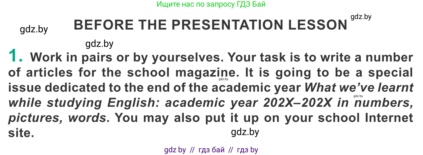Английский язык (english), 9 класс Учебник (Student's book), авторы: Демченко Наталья Валентиновна, Юхнель Наталья Валентиновна, Романчук Вероника Романовна, Малиновская Елена Александровна, Севрюкова Татьяна Юрьевна, издательство Вышэйшая школа, Минск, 2022, белого цвета, Часть ( Part) 2, страница 161, Условие