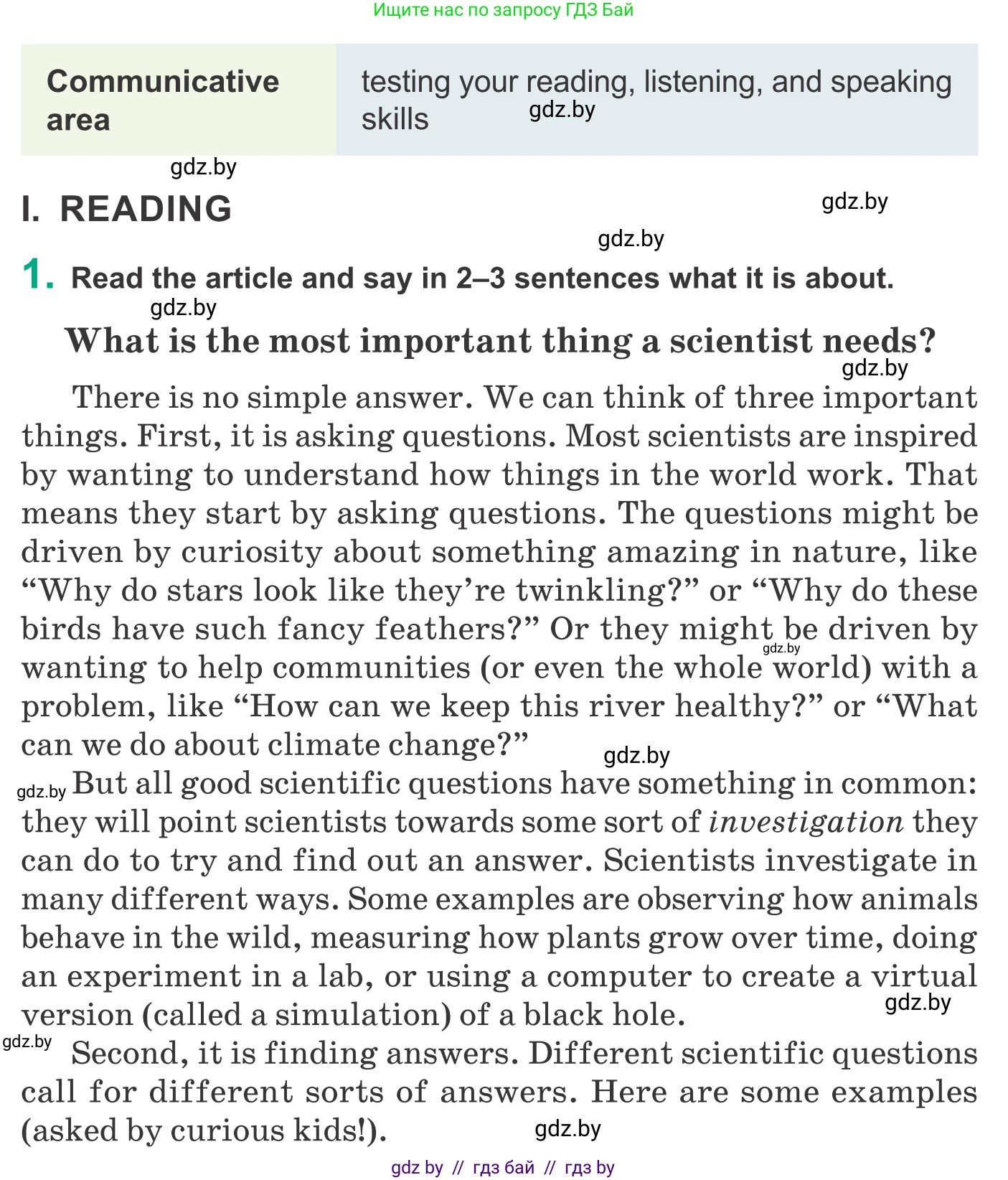 Английский язык (english), 9 класс Учебник (Student's book), авторы: Демченко Наталья Валентиновна, Юхнель Наталья Валентиновна, Романчук Вероника Романовна, Малиновская Елена Александровна, Севрюкова Татьяна Юрьевна, издательство Вышэйшая школа, Минск, 2022, белого цвета, Часть ( Part) 2, страница 176, Условие