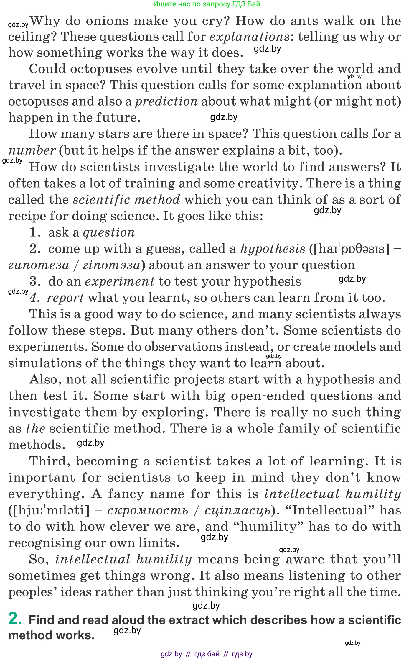 Английский язык (english), 9 класс Учебник (Student's book), авторы: Демченко Наталья Валентиновна, Юхнель Наталья Валентиновна, Романчук Вероника Романовна, Малиновская Елена Александровна, Севрюкова Татьяна Юрьевна, издательство Вышэйшая школа, Минск, 2022, белого цвета, Часть ( Part) 2, страница 176, Условие (продолжение 2)