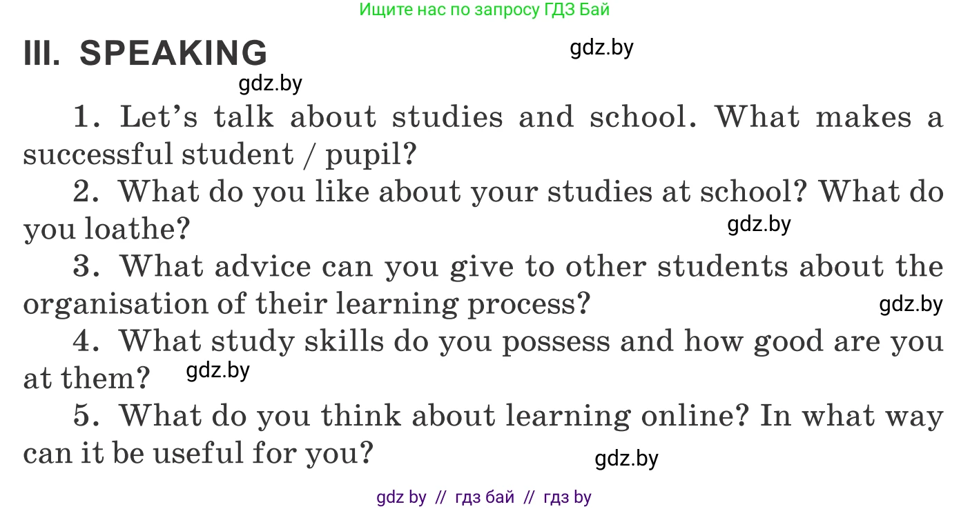 Английский язык (english), 9 класс Учебник (Student's book), авторы: Демченко Наталья Валентиновна, Юхнель Наталья Валентиновна, Романчук Вероника Романовна, Малиновская Елена Александровна, Севрюкова Татьяна Юрьевна, издательство Вышэйшая школа, Минск, 2022, белого цвета, Часть ( Part) 2, страница 178, Условие