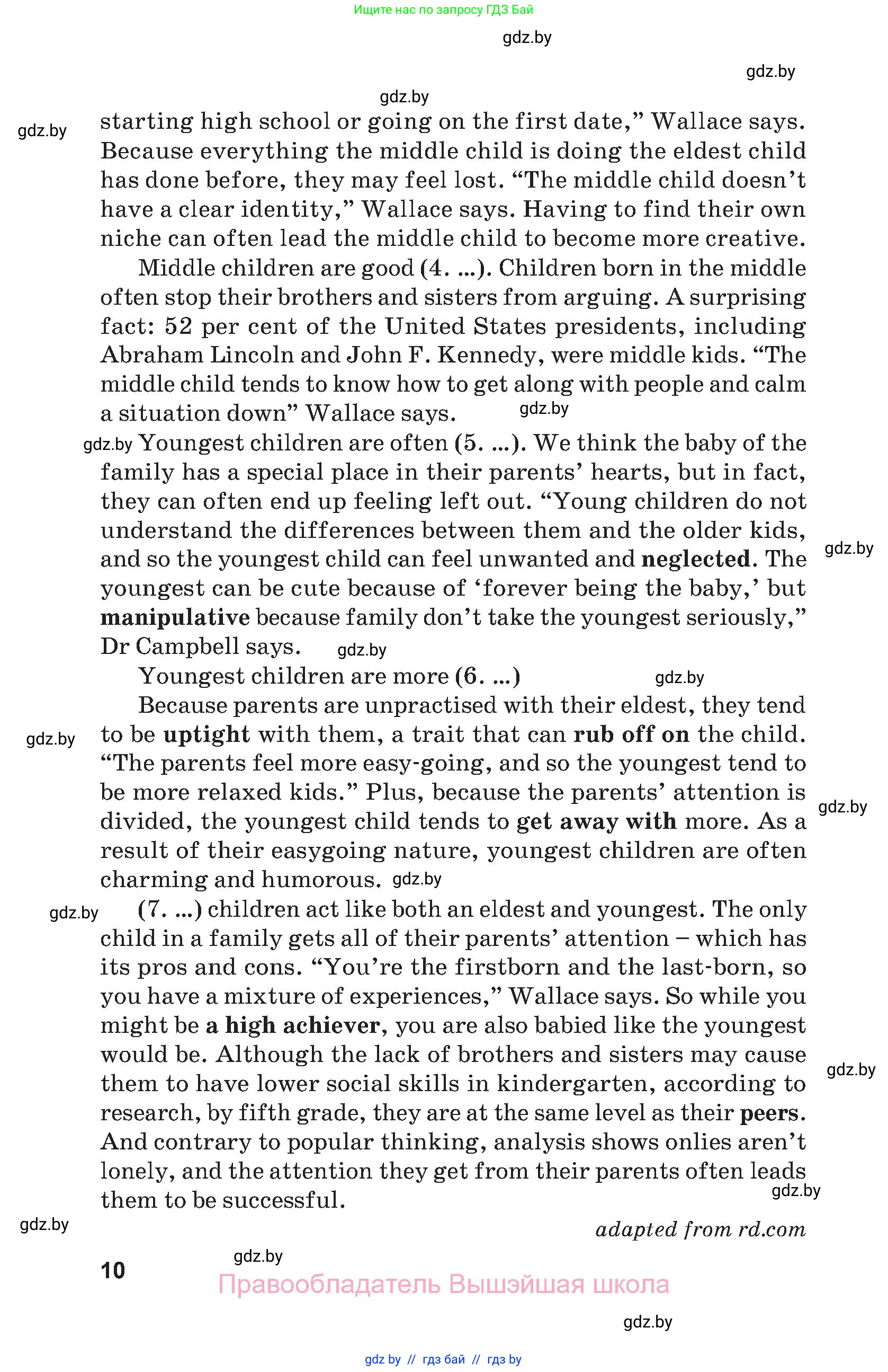 Английский язык (english), 9 класс Учебник (Student's book), авторы: Демченко Наталья Валентиновна, Юхнель Наталья Валентиновна, Романчук Вероника Романовна, Малиновская Елена Александровна, Севрюкова Татьяна Юрьевна, издательство Вышэйшая школа, Минск, 2022, белого цвета, страница 10