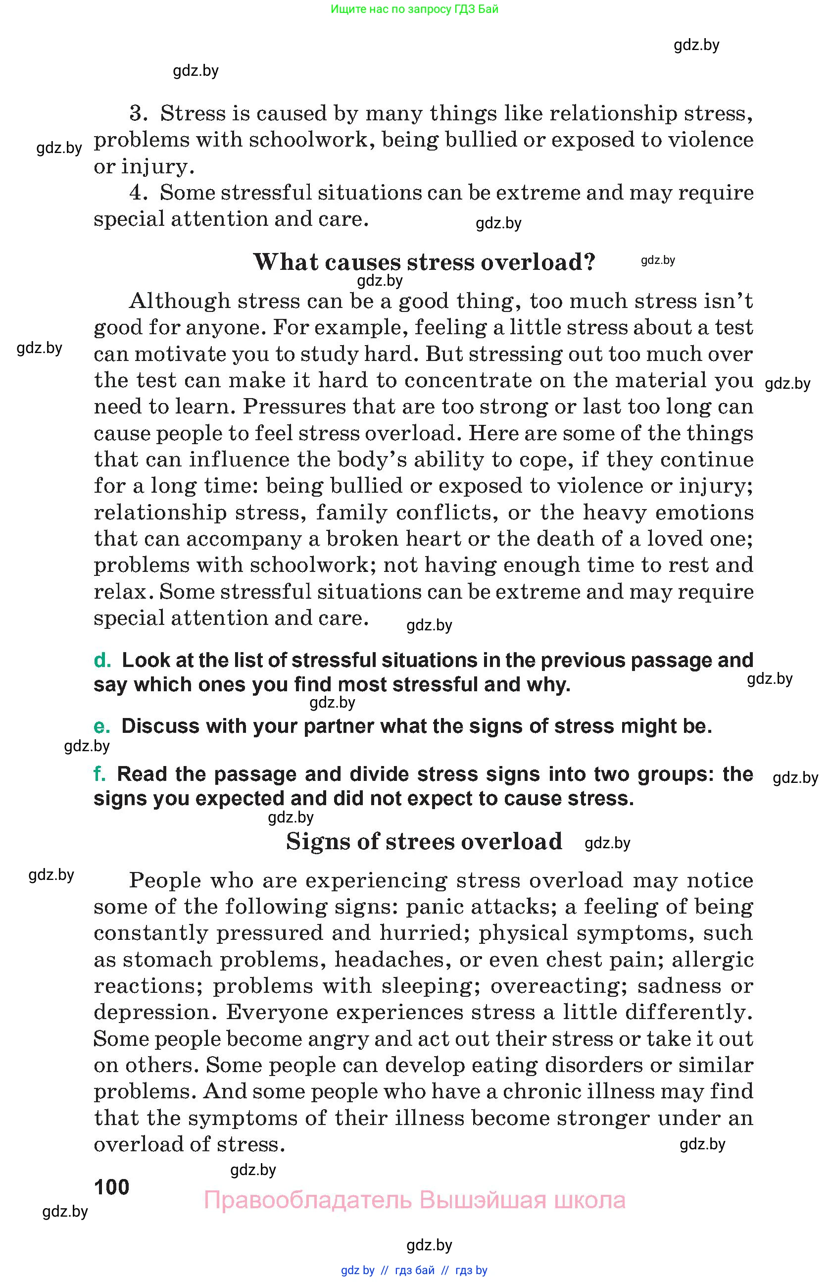 Английский язык (english), 9 класс Учебник (Student's book), авторы: Демченко Наталья Валентиновна, Юхнель Наталья Валентиновна, Романчук Вероника Романовна, Малиновская Елена Александровна, Севрюкова Татьяна Юрьевна, издательство Вышэйшая школа, Минск, 2022, белого цвета, страница 100