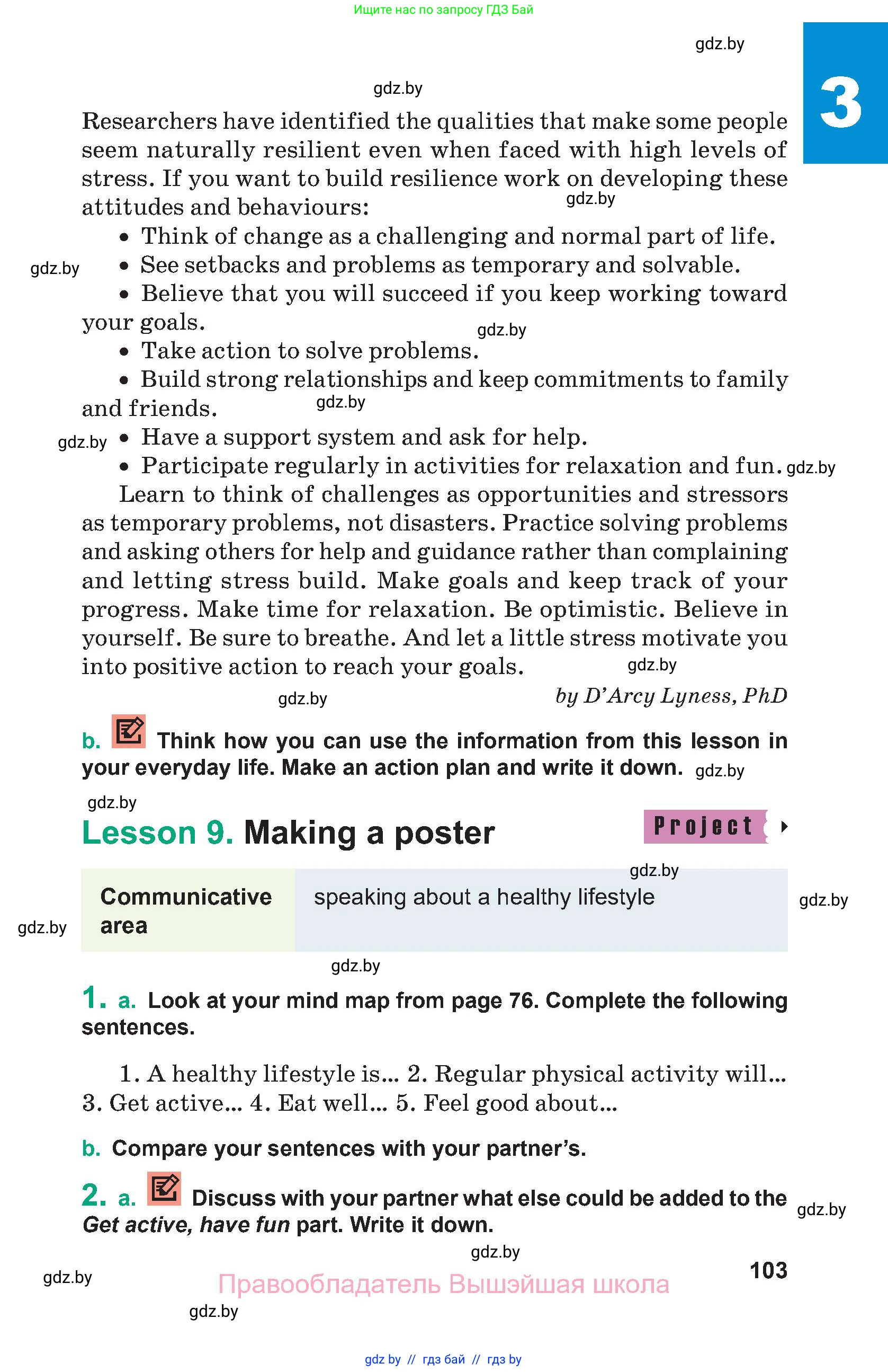 Английский язык (english), 9 класс Учебник (Student's book), авторы: Демченко Наталья Валентиновна, Юхнель Наталья Валентиновна, Романчук Вероника Романовна, Малиновская Елена Александровна, Севрюкова Татьяна Юрьевна, издательство Вышэйшая школа, Минск, 2022, белого цвета, Часть ( Part) 1, страница 103