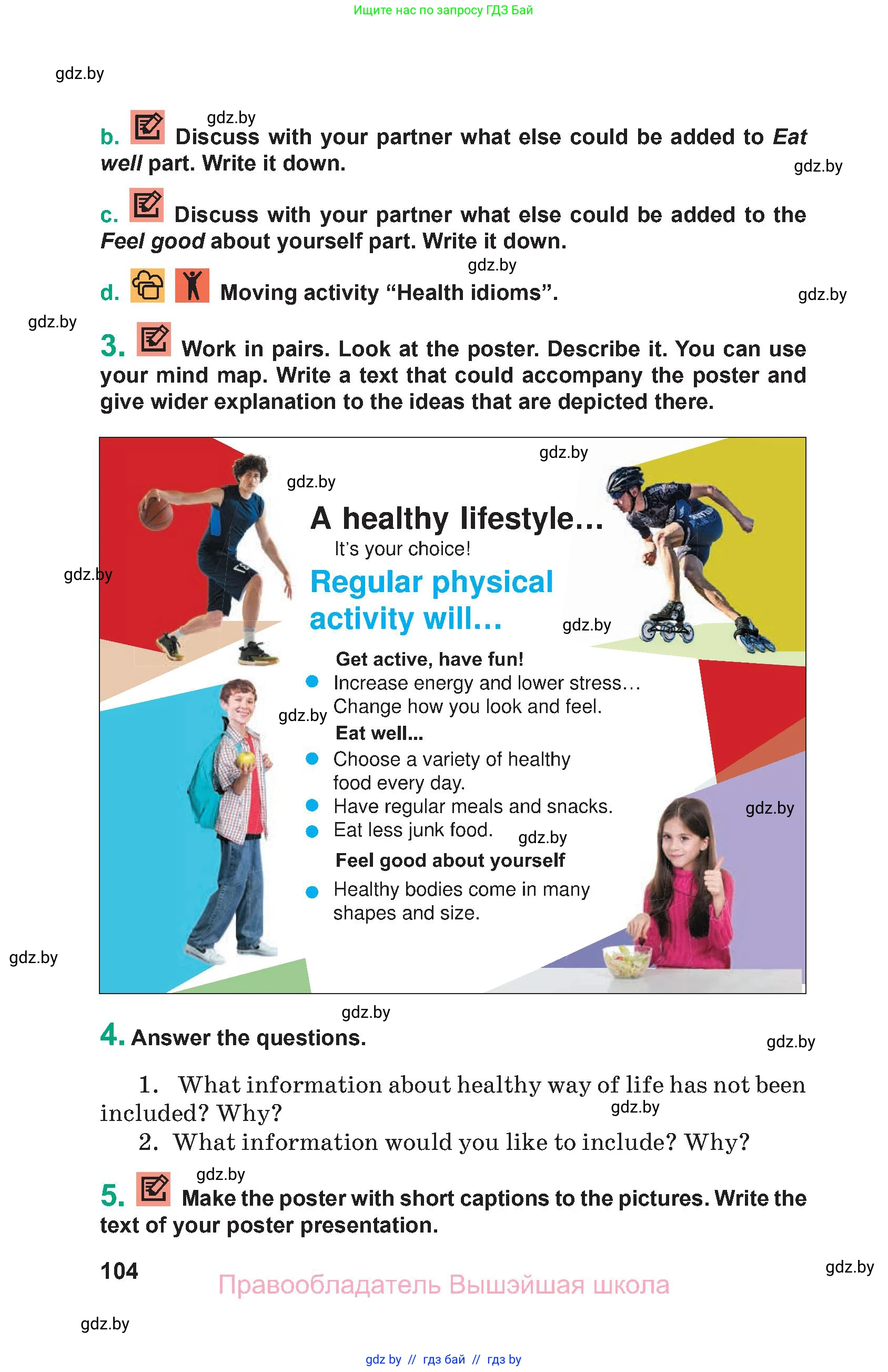 Английский язык (english), 9 класс Учебник (Student's book), авторы: Демченко Наталья Валентиновна, Юхнель Наталья Валентиновна, Романчук Вероника Романовна, Малиновская Елена Александровна, Севрюкова Татьяна Юрьевна, издательство Вышэйшая школа, Минск, 2022, белого цвета, Часть ( Part) 1, страница 104