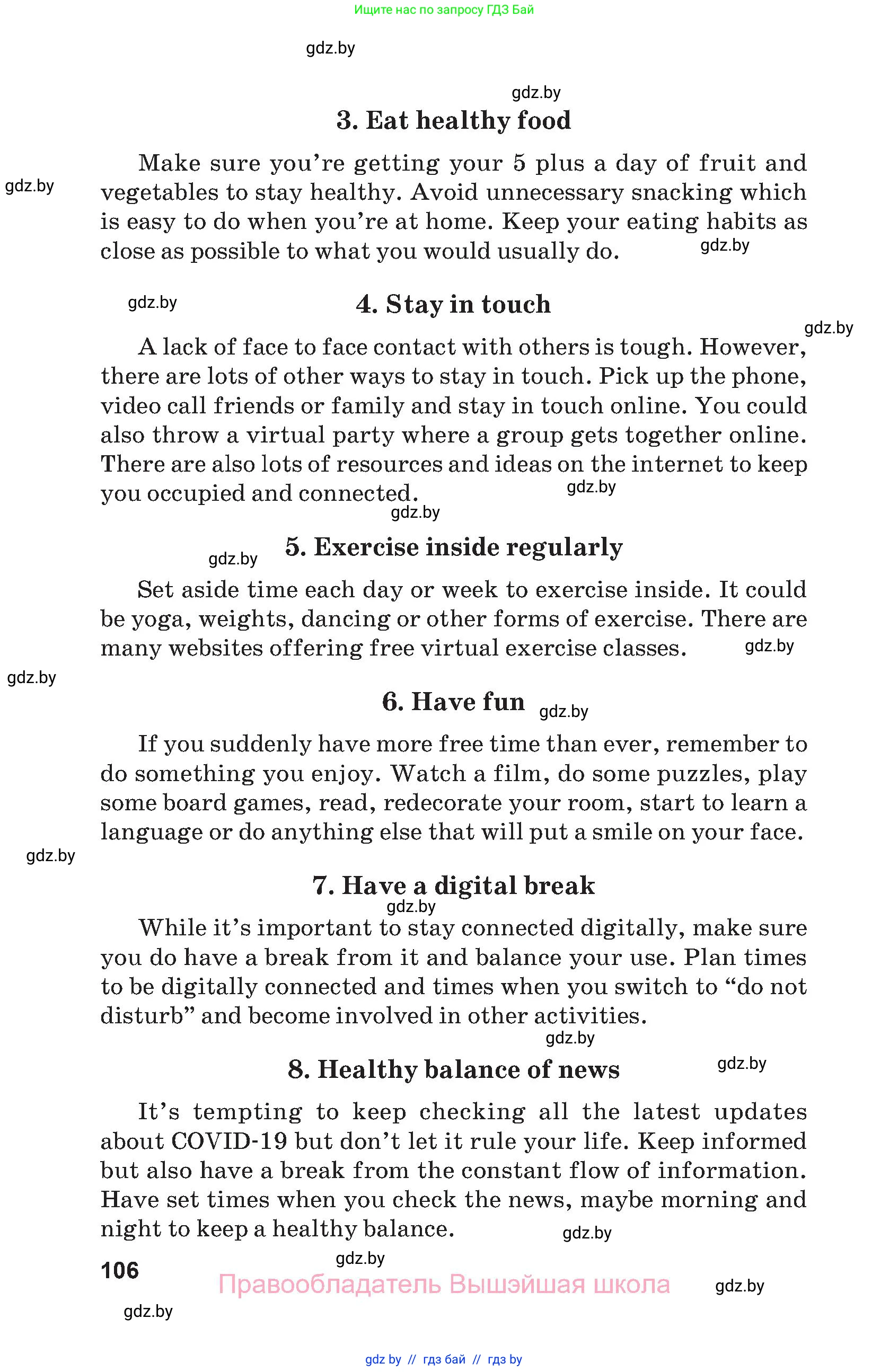 Английский язык (english), 9 класс Учебник (Student's book), авторы: Демченко Наталья Валентиновна, Юхнель Наталья Валентиновна, Романчук Вероника Романовна, Малиновская Елена Александровна, Севрюкова Татьяна Юрьевна, издательство Вышэйшая школа, Минск, 2022, белого цвета, страница 106