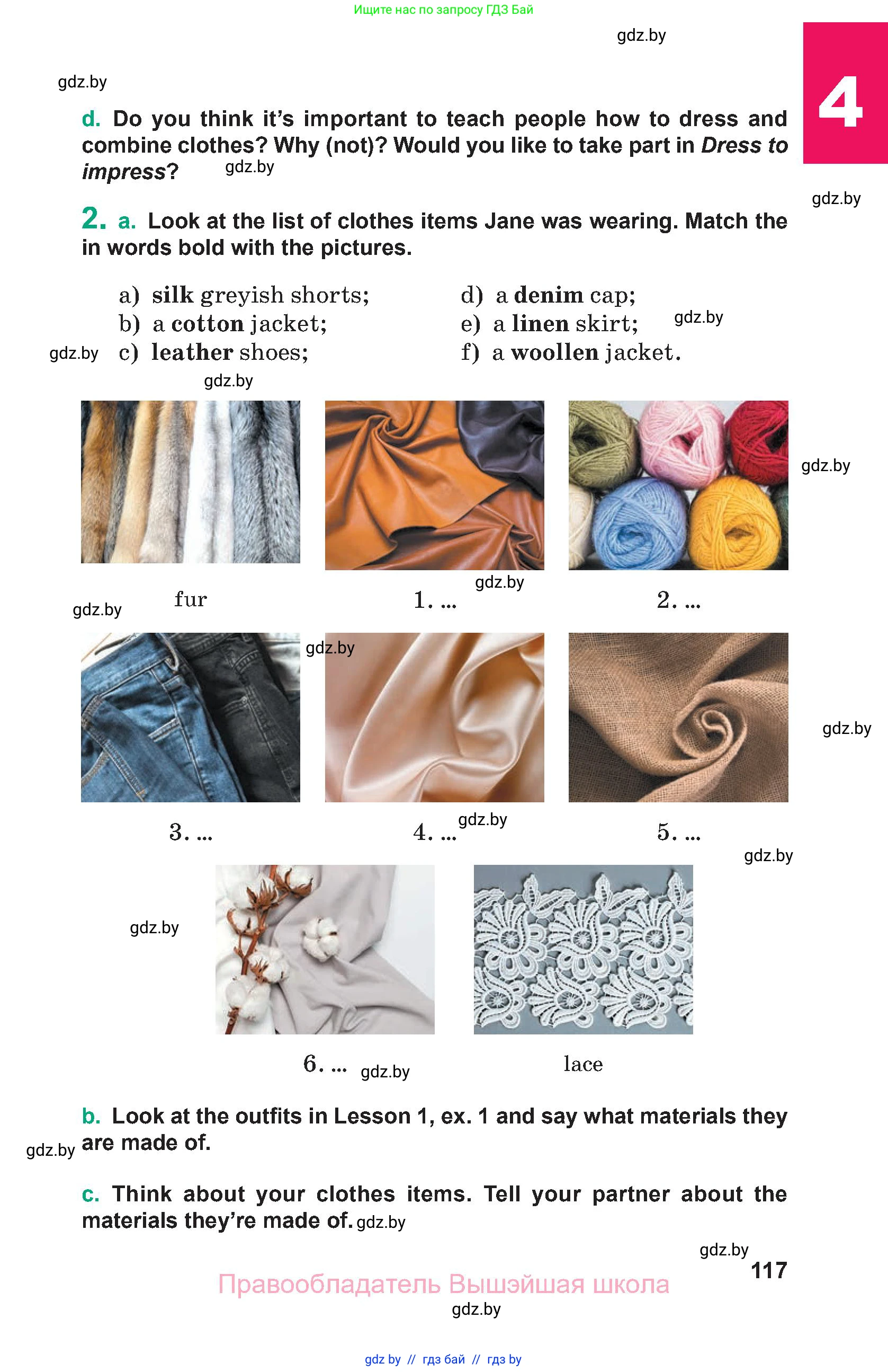 Английский язык (english), 9 класс Учебник (Student's book), авторы: Демченко Наталья Валентиновна, Юхнель Наталья Валентиновна, Романчук Вероника Романовна, Малиновская Елена Александровна, Севрюкова Татьяна Юрьевна, издательство Вышэйшая школа, Минск, 2022, белого цвета, Часть ( Part) 1, страница 117