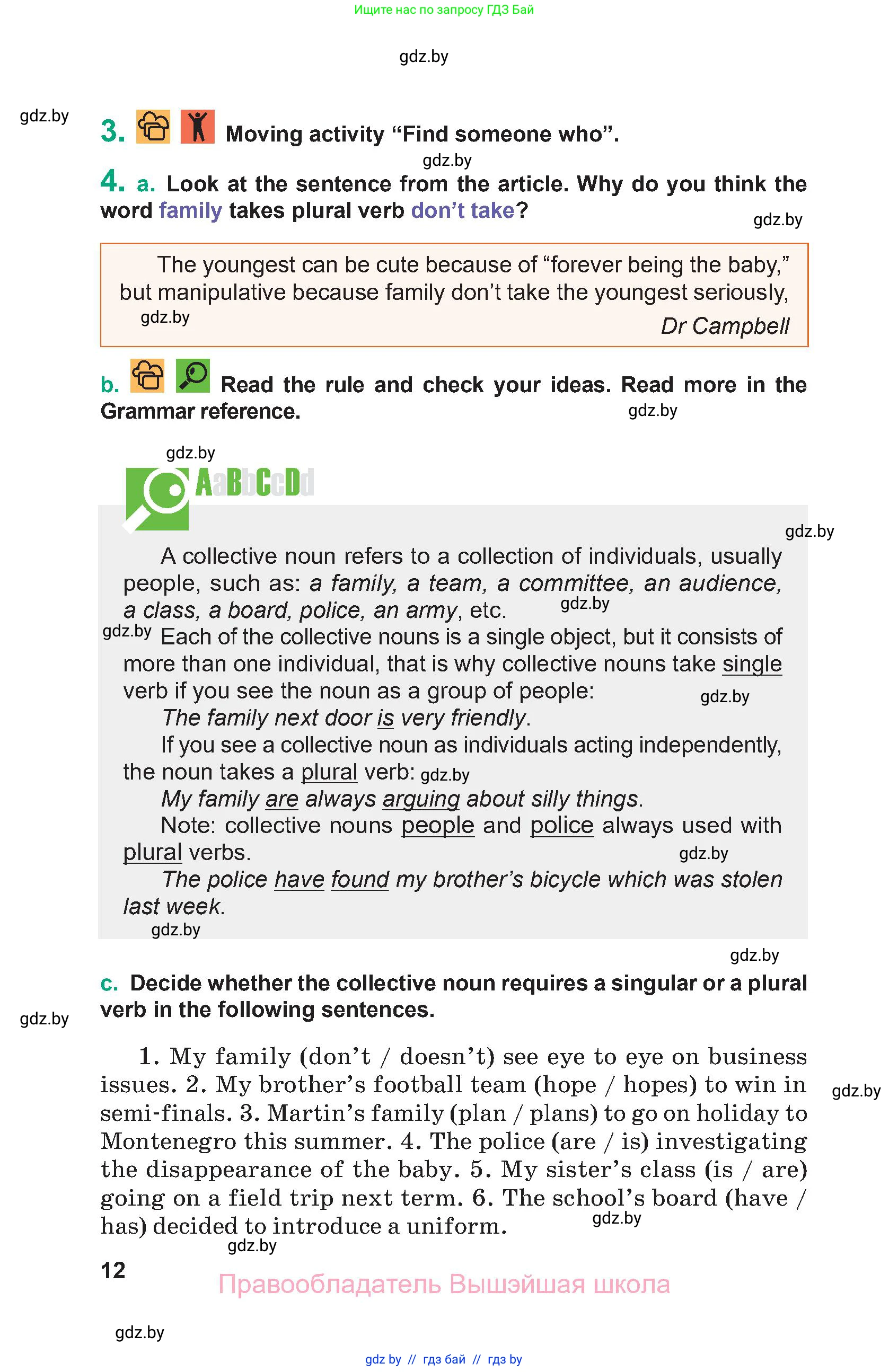 Английский язык (english), 9 класс Учебник (Student's book), авторы: Демченко Наталья Валентиновна, Юхнель Наталья Валентиновна, Романчук Вероника Романовна, Малиновская Елена Александровна, Севрюкова Татьяна Юрьевна, издательство Вышэйшая школа, Минск, 2022, белого цвета, Часть ( Part) 1, страница 12