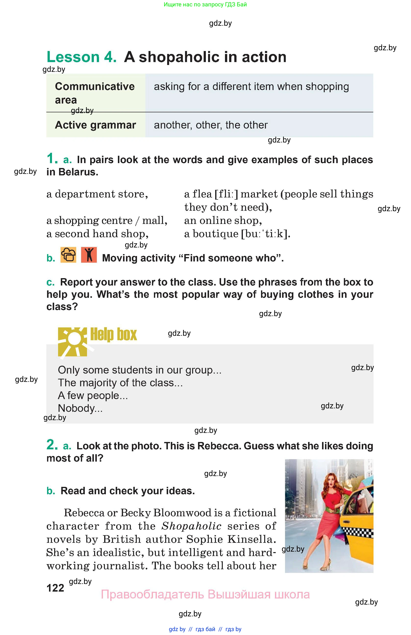 Английский язык (english), 9 класс Учебник (Student's book), авторы: Демченко Наталья Валентиновна, Юхнель Наталья Валентиновна, Романчук Вероника Романовна, Малиновская Елена Александровна, Севрюкова Татьяна Юрьевна, издательство Вышэйшая школа, Минск, 2022, белого цвета, Часть ( Part) 1, страница 122