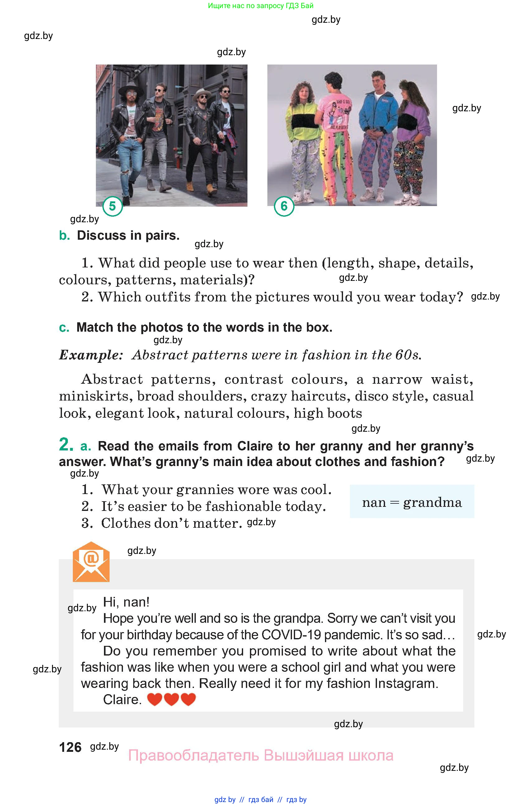 Английский язык (english), 9 класс Учебник (Student's book), авторы: Демченко Наталья Валентиновна, Юхнель Наталья Валентиновна, Романчук Вероника Романовна, Малиновская Елена Александровна, Севрюкова Татьяна Юрьевна, издательство Вышэйшая школа, Минск, 2022, белого цвета, Часть ( Part) 1, страница 126