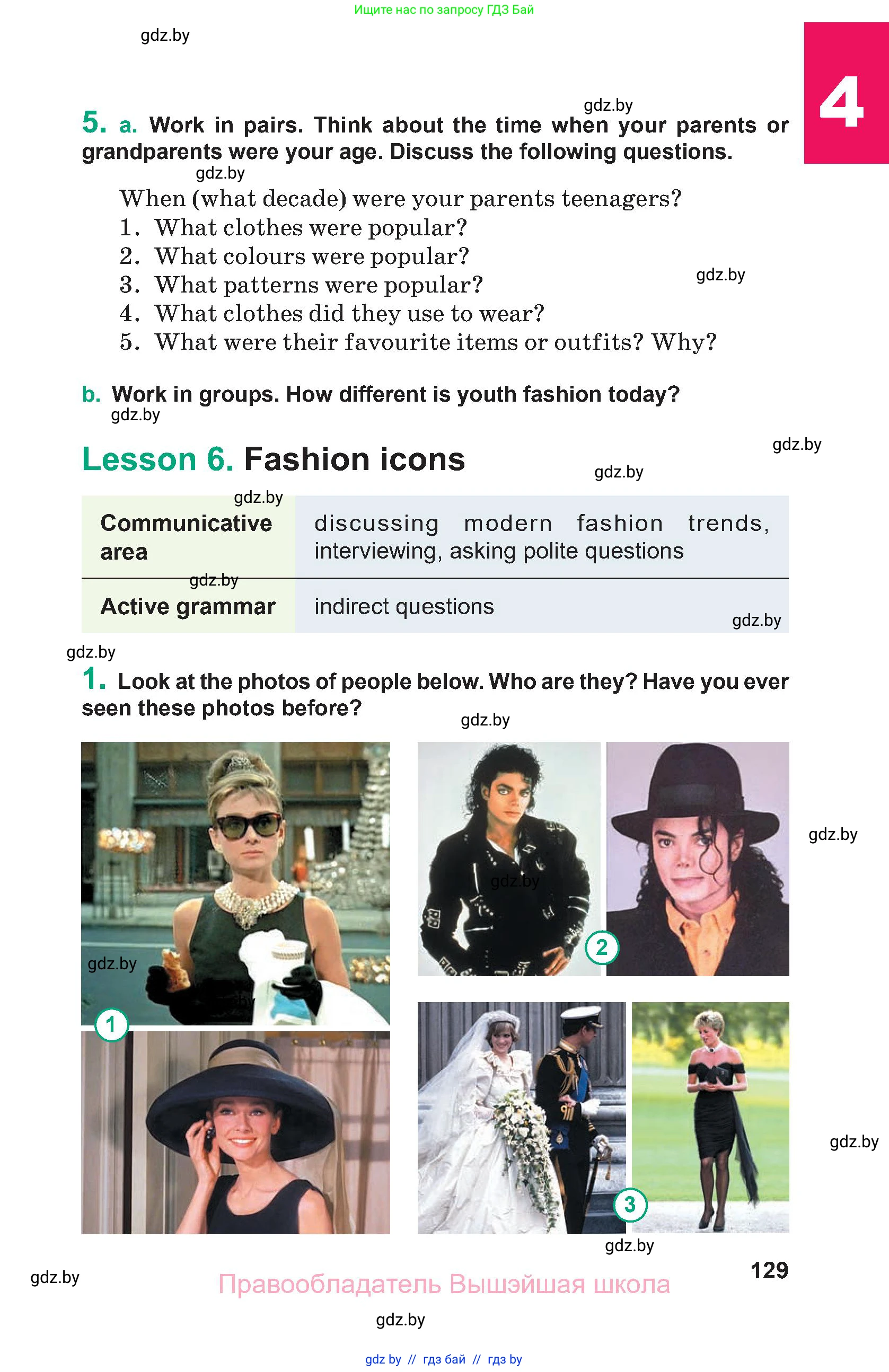 Английский язык (english), 9 класс Учебник (Student's book), авторы: Демченко Наталья Валентиновна, Юхнель Наталья Валентиновна, Романчук Вероника Романовна, Малиновская Елена Александровна, Севрюкова Татьяна Юрьевна, издательство Вышэйшая школа, Минск, 2022, белого цвета, Часть ( Part) 1, страница 129