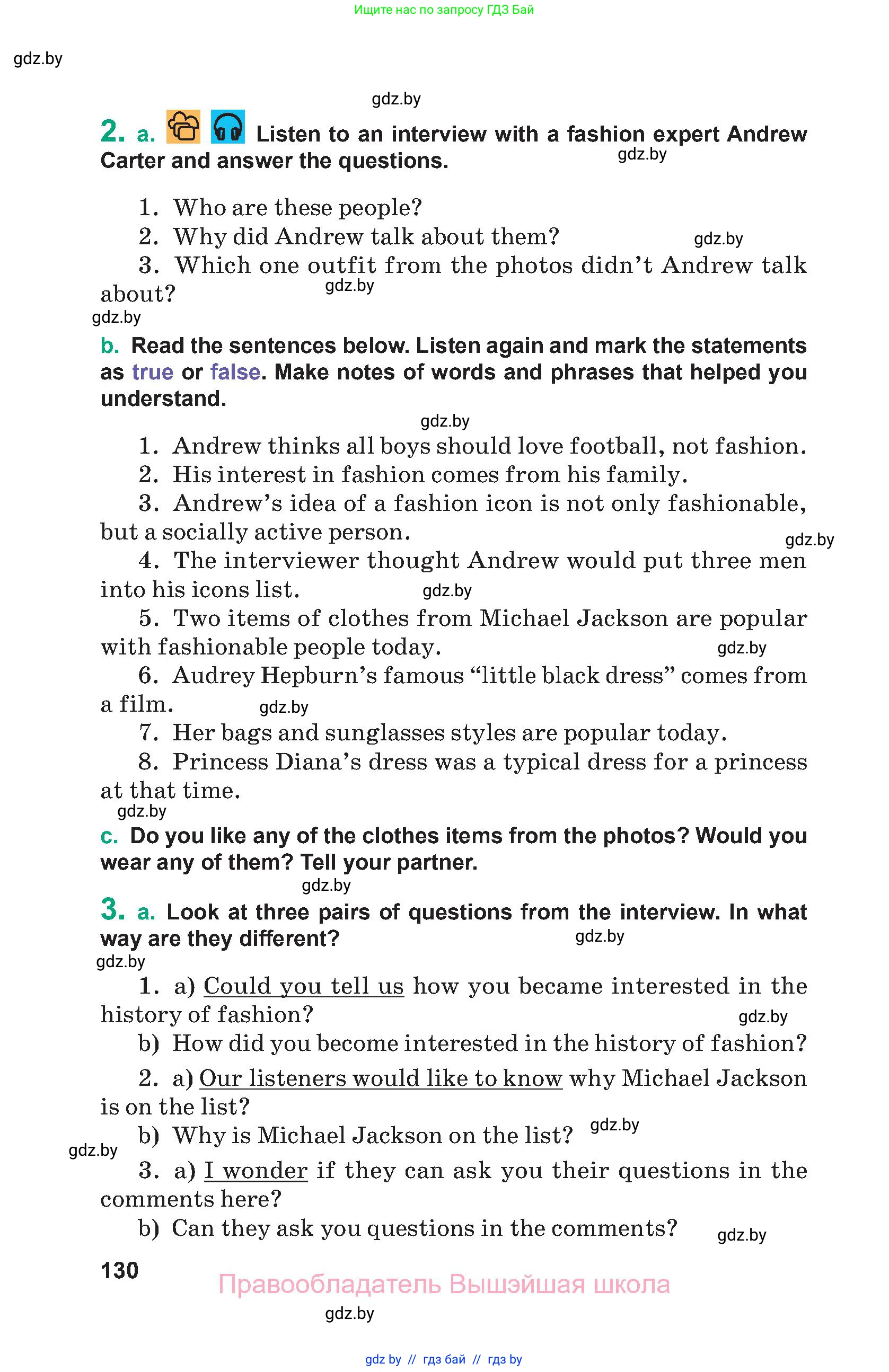 Английский язык (english), 9 класс Учебник (Student's book), авторы: Демченко Наталья Валентиновна, Юхнель Наталья Валентиновна, Романчук Вероника Романовна, Малиновская Елена Александровна, Севрюкова Татьяна Юрьевна, издательство Вышэйшая школа, Минск, 2022, белого цвета, Часть ( Part) 1, страница 130