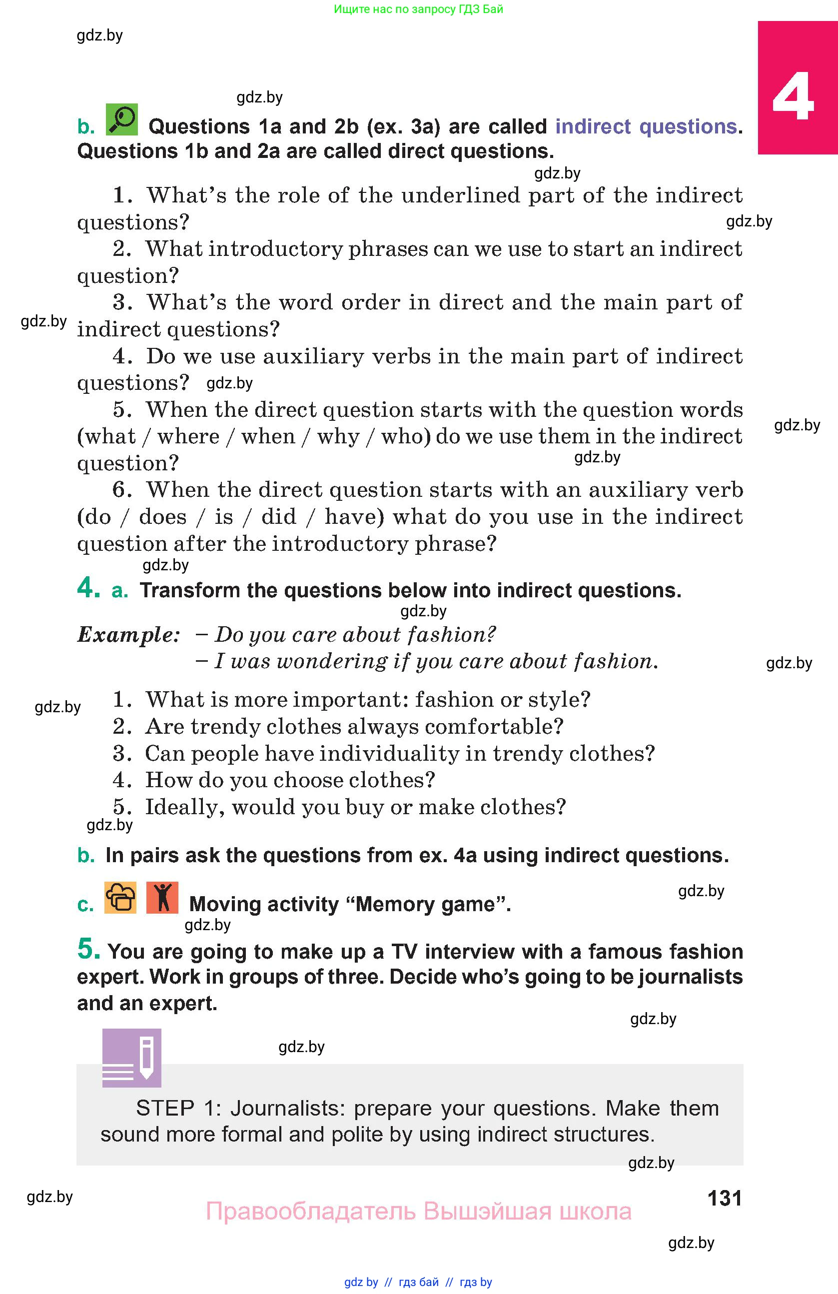 Английский язык (english), 9 класс Учебник (Student's book), авторы: Демченко Наталья Валентиновна, Юхнель Наталья Валентиновна, Романчук Вероника Романовна, Малиновская Елена Александровна, Севрюкова Татьяна Юрьевна, издательство Вышэйшая школа, Минск, 2022, белого цвета, Часть ( Part) 1, страница 131