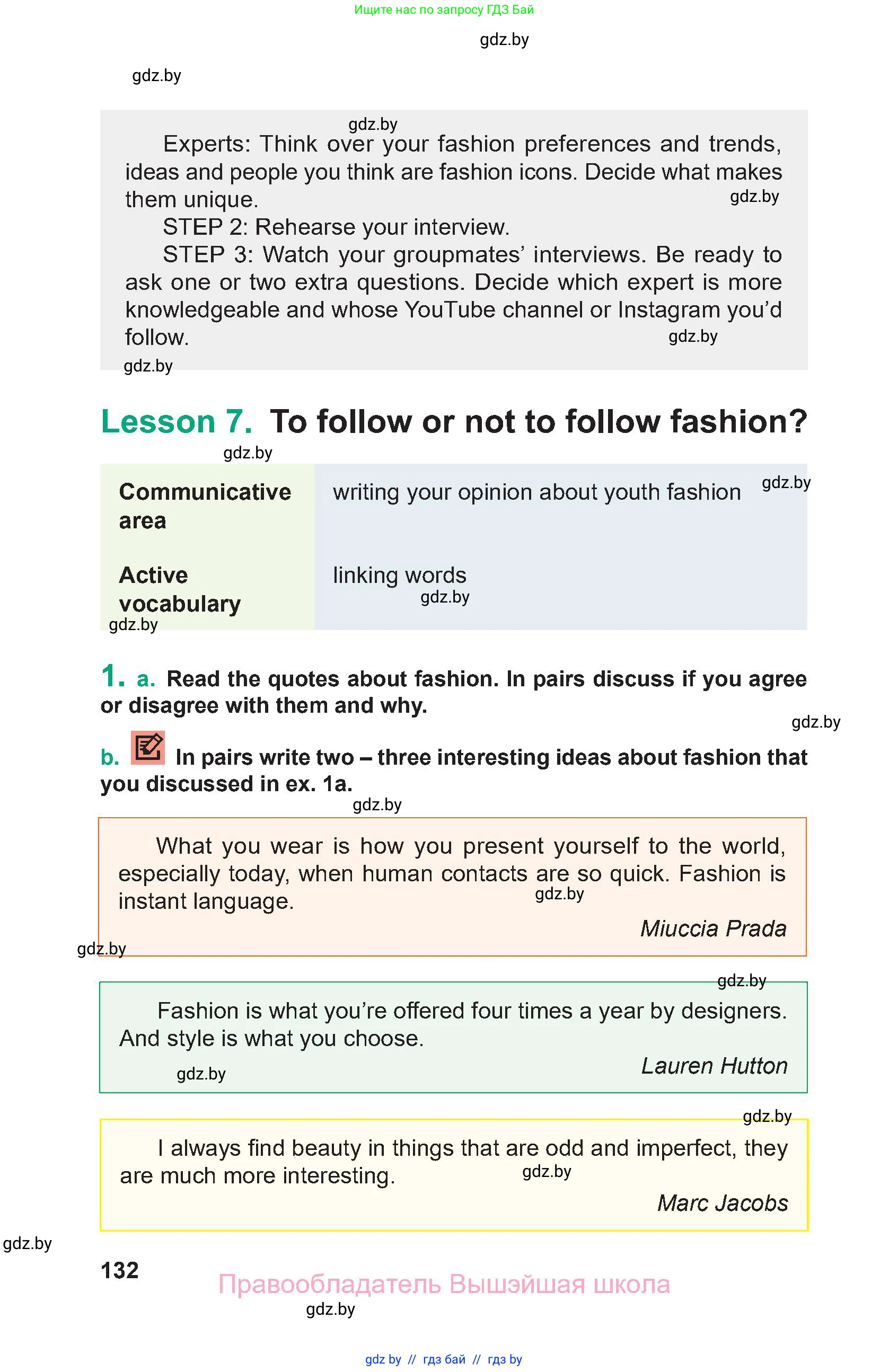 Английский язык (english), 9 класс Учебник (Student's book), авторы: Демченко Наталья Валентиновна, Юхнель Наталья Валентиновна, Романчук Вероника Романовна, Малиновская Елена Александровна, Севрюкова Татьяна Юрьевна, издательство Вышэйшая школа, Минск, 2022, белого цвета, Часть ( Part) 1, страница 132