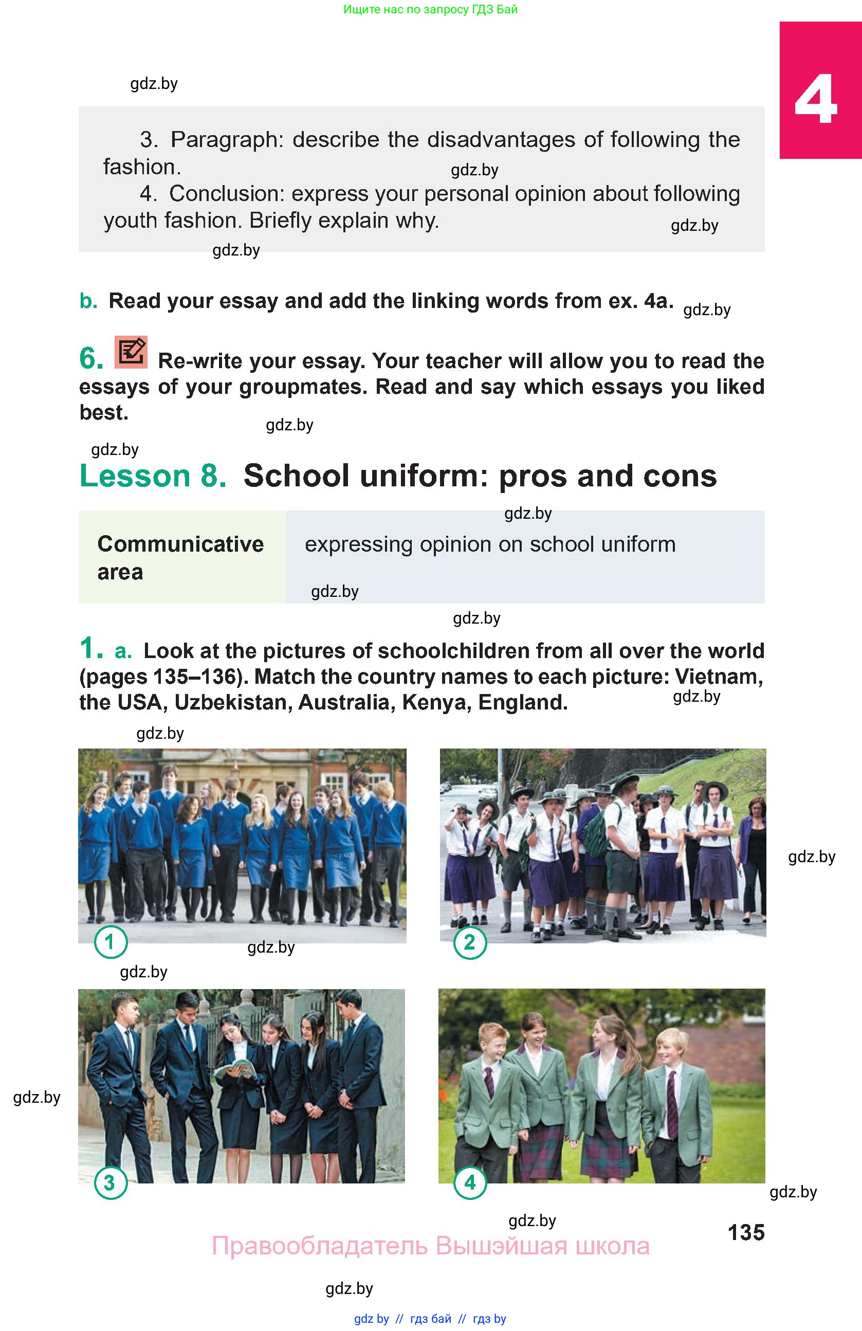 Английский язык (english), 9 класс Учебник (Student's book), авторы: Демченко Наталья Валентиновна, Юхнель Наталья Валентиновна, Романчук Вероника Романовна, Малиновская Елена Александровна, Севрюкова Татьяна Юрьевна, издательство Вышэйшая школа, Минск, 2022, белого цвета, Часть ( Part) 1, страница 135