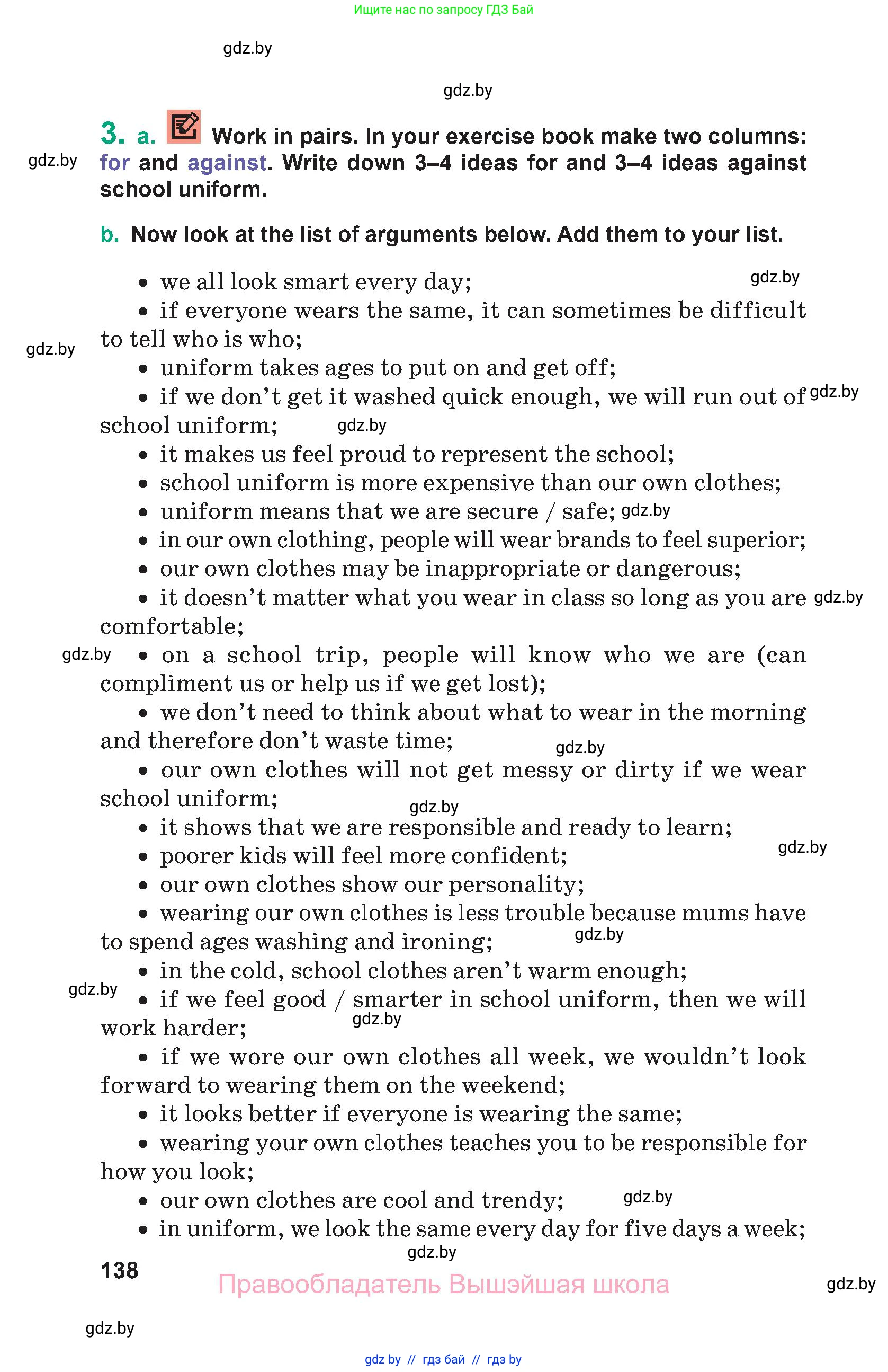 Английский язык (english), 9 класс Учебник (Student's book), авторы: Демченко Наталья Валентиновна, Юхнель Наталья Валентиновна, Романчук Вероника Романовна, Малиновская Елена Александровна, Севрюкова Татьяна Юрьевна, издательство Вышэйшая школа, Минск, 2022, белого цвета, Часть ( Part) 1, страница 138
