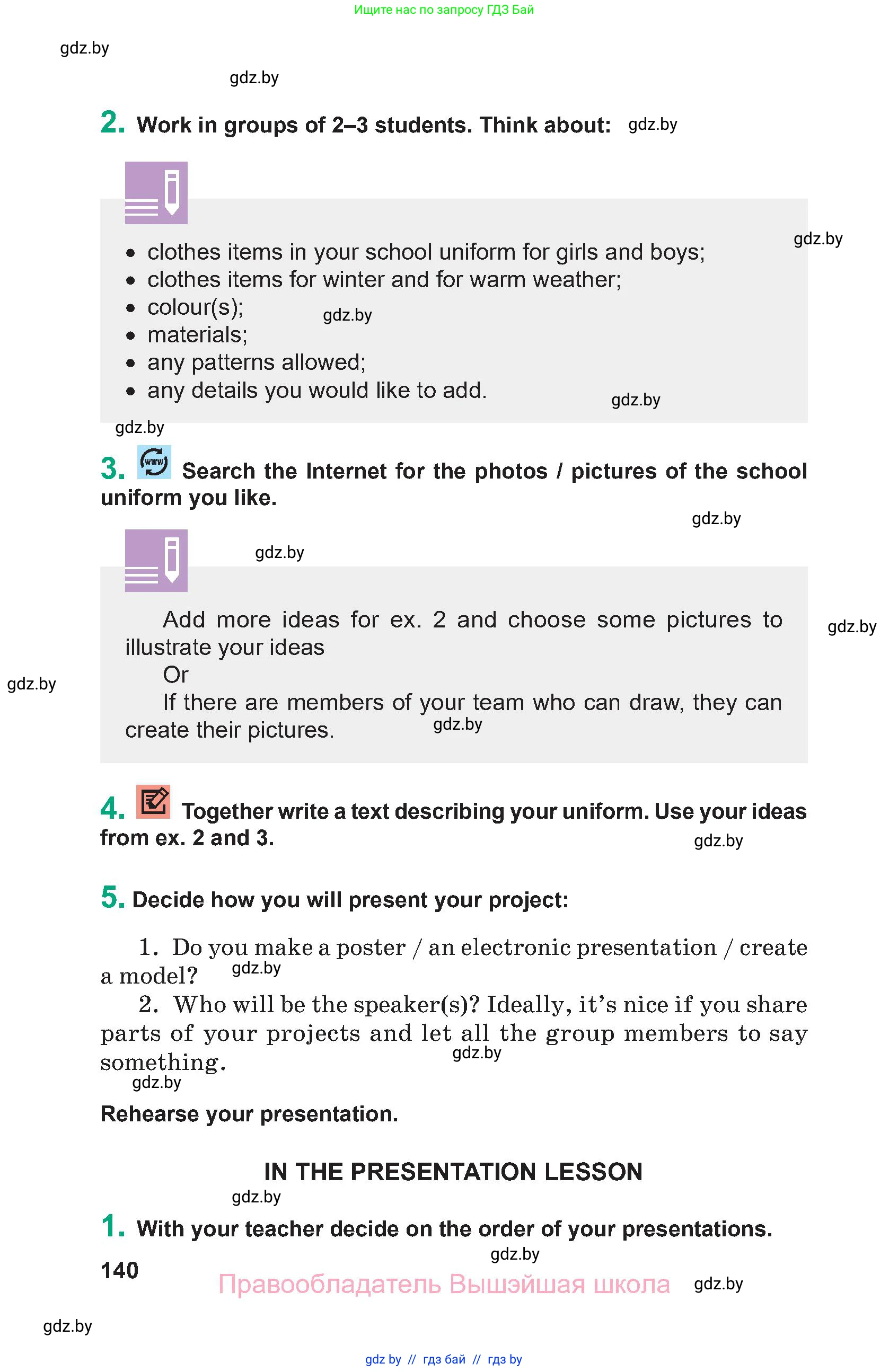 Английский язык (english), 9 класс Учебник (Student's book), авторы: Демченко Наталья Валентиновна, Юхнель Наталья Валентиновна, Романчук Вероника Романовна, Малиновская Елена Александровна, Севрюкова Татьяна Юрьевна, издательство Вышэйшая школа, Минск, 2022, белого цвета, Часть ( Part) 1, страница 140