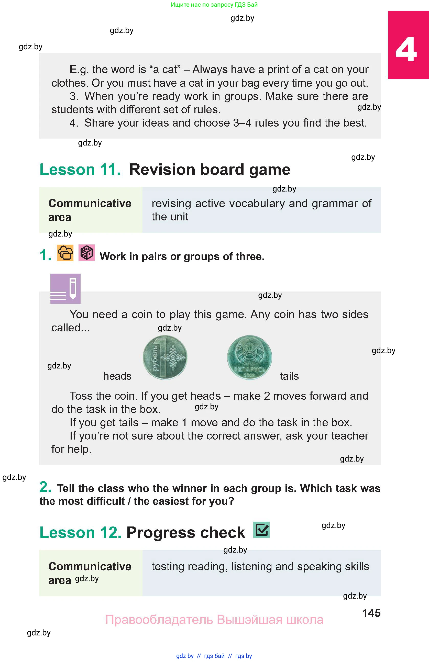 Английский язык (english), 9 класс Учебник (Student's book), авторы: Демченко Наталья Валентиновна, Юхнель Наталья Валентиновна, Романчук Вероника Романовна, Малиновская Елена Александровна, Севрюкова Татьяна Юрьевна, издательство Вышэйшая школа, Минск, 2022, белого цвета, Часть ( Part) 1, страница 145