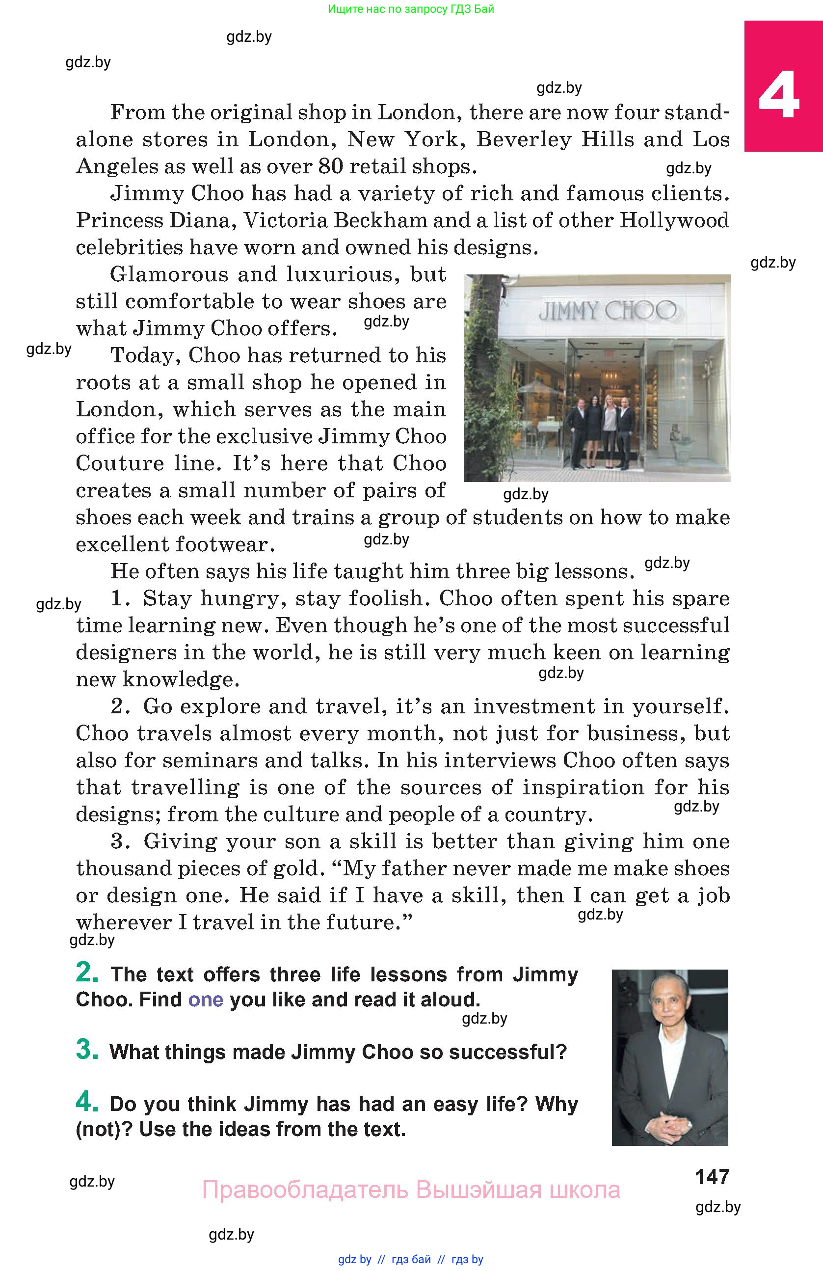 Английский язык (english), 9 класс Учебник (Student's book), авторы: Демченко Наталья Валентиновна, Юхнель Наталья Валентиновна, Романчук Вероника Романовна, Малиновская Елена Александровна, Севрюкова Татьяна Юрьевна, издательство Вышэйшая школа, Минск, 2022, белого цвета, страница 147