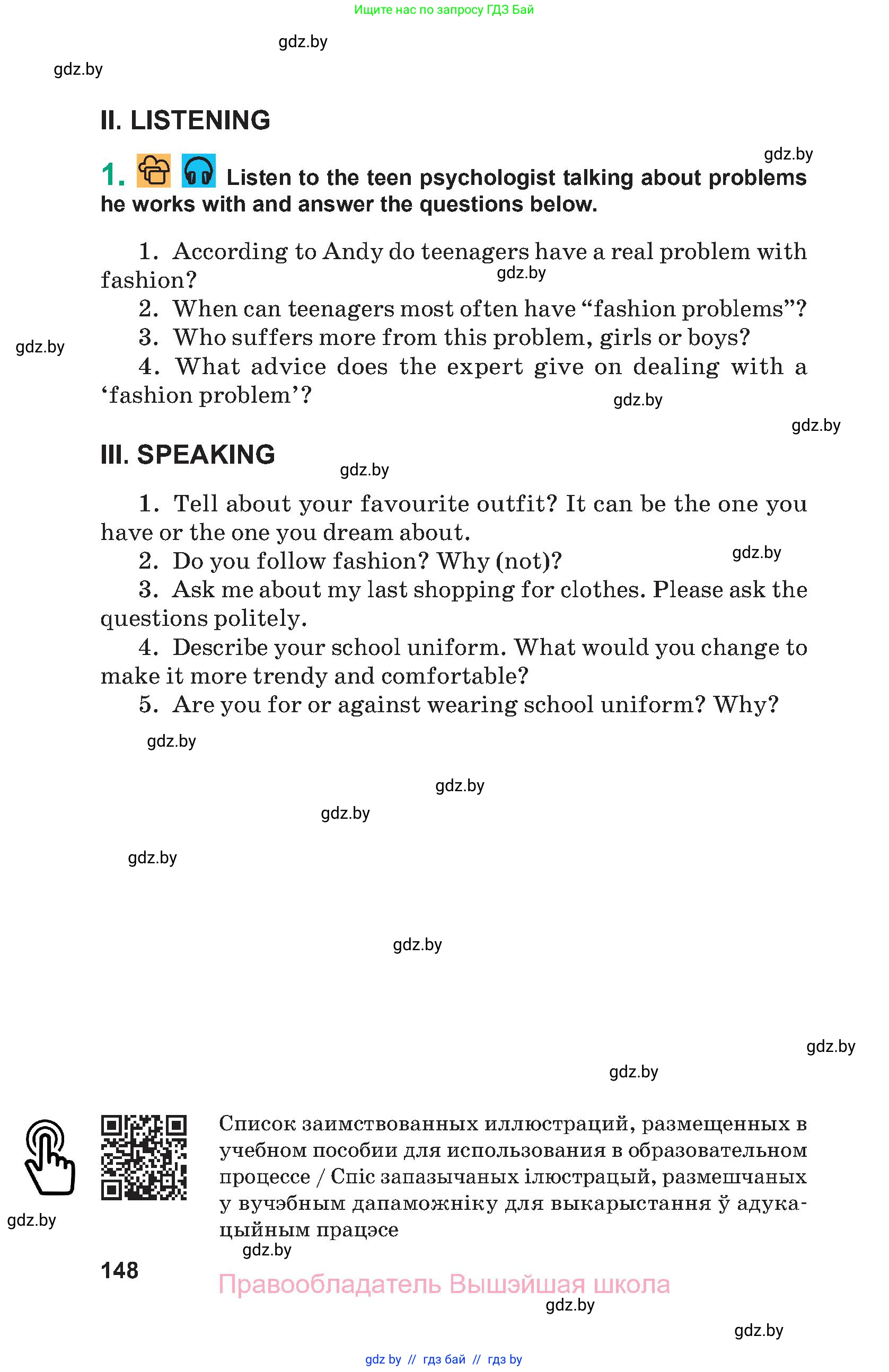 Английский язык (english), 9 класс Учебник (Student's book), авторы: Демченко Наталья Валентиновна, Юхнель Наталья Валентиновна, Романчук Вероника Романовна, Малиновская Елена Александровна, Севрюкова Татьяна Юрьевна, издательство Вышэйшая школа, Минск, 2022, белого цвета, Часть ( Part) 1, страница 148