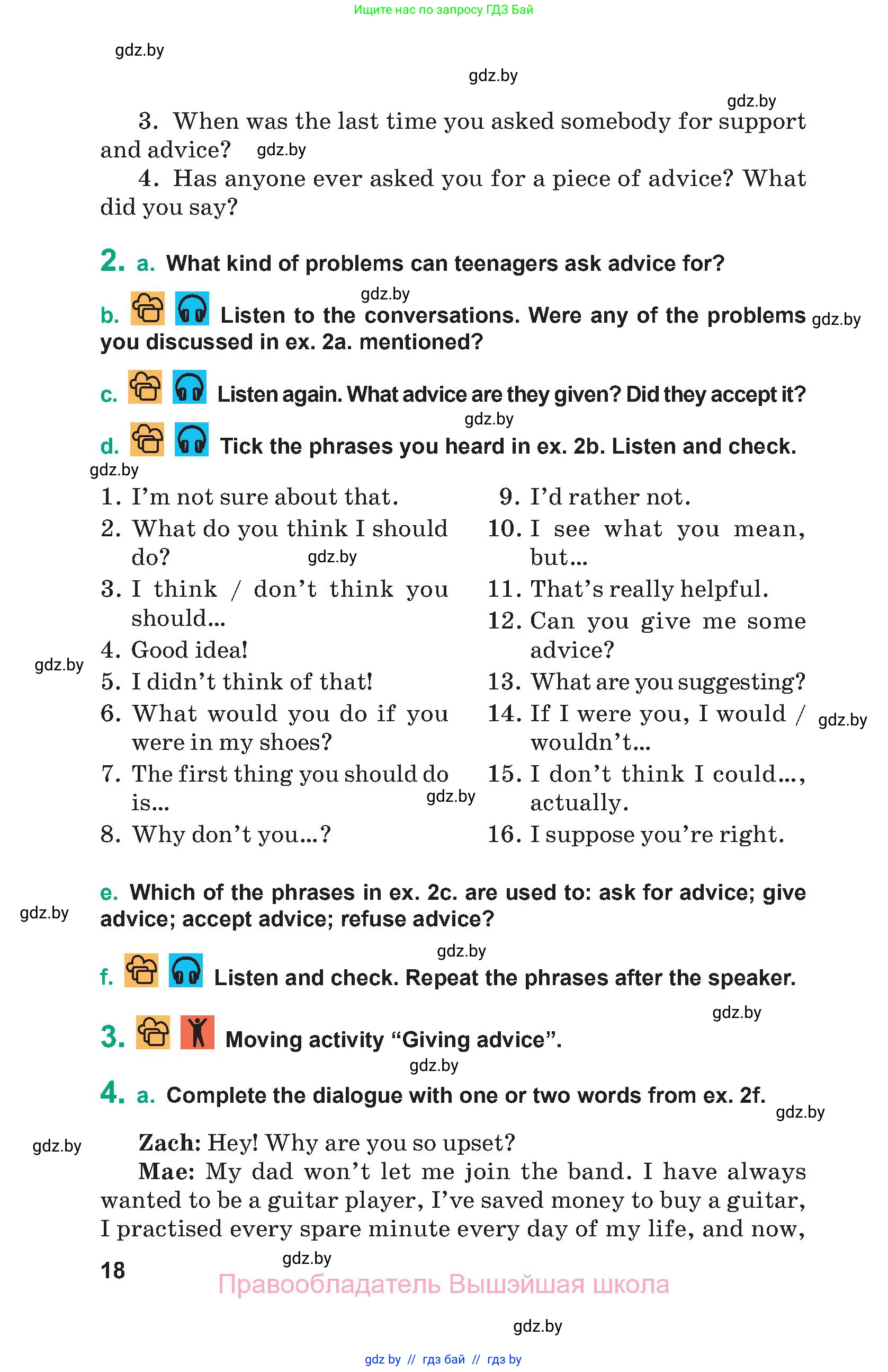 Английский язык (english), 9 класс Учебник (Student's book), авторы: Демченко Наталья Валентиновна, Юхнель Наталья Валентиновна, Романчук Вероника Романовна, Малиновская Елена Александровна, Севрюкова Татьяна Юрьевна, издательство Вышэйшая школа, Минск, 2022, белого цвета, Часть ( Part) 1, страница 18