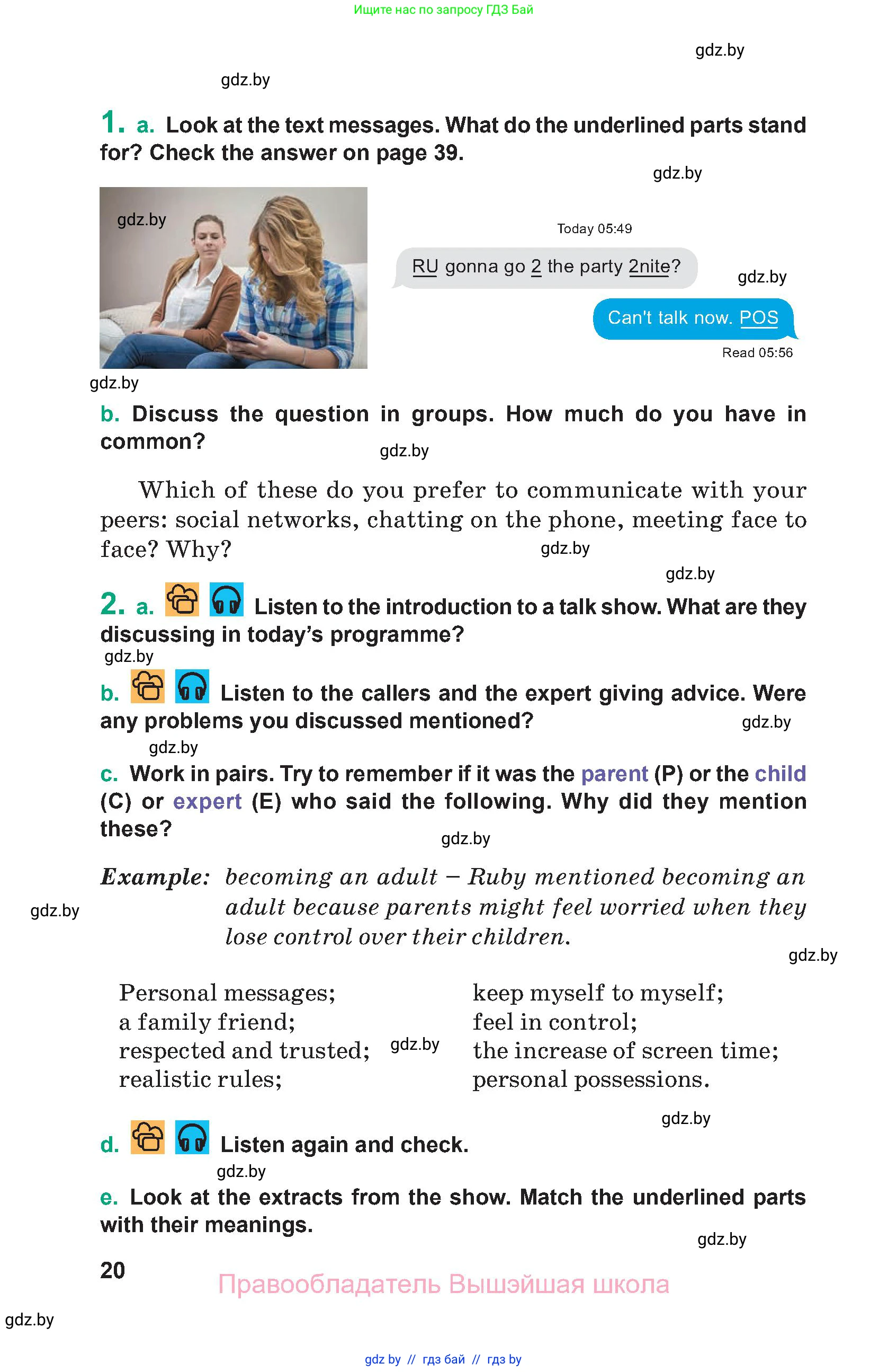 Английский язык (english), 9 класс Учебник (Student's book), авторы: Демченко Наталья Валентиновна, Юхнель Наталья Валентиновна, Романчук Вероника Романовна, Малиновская Елена Александровна, Севрюкова Татьяна Юрьевна, издательство Вышэйшая школа, Минск, 2022, белого цвета, Часть ( Part) 1, страница 20