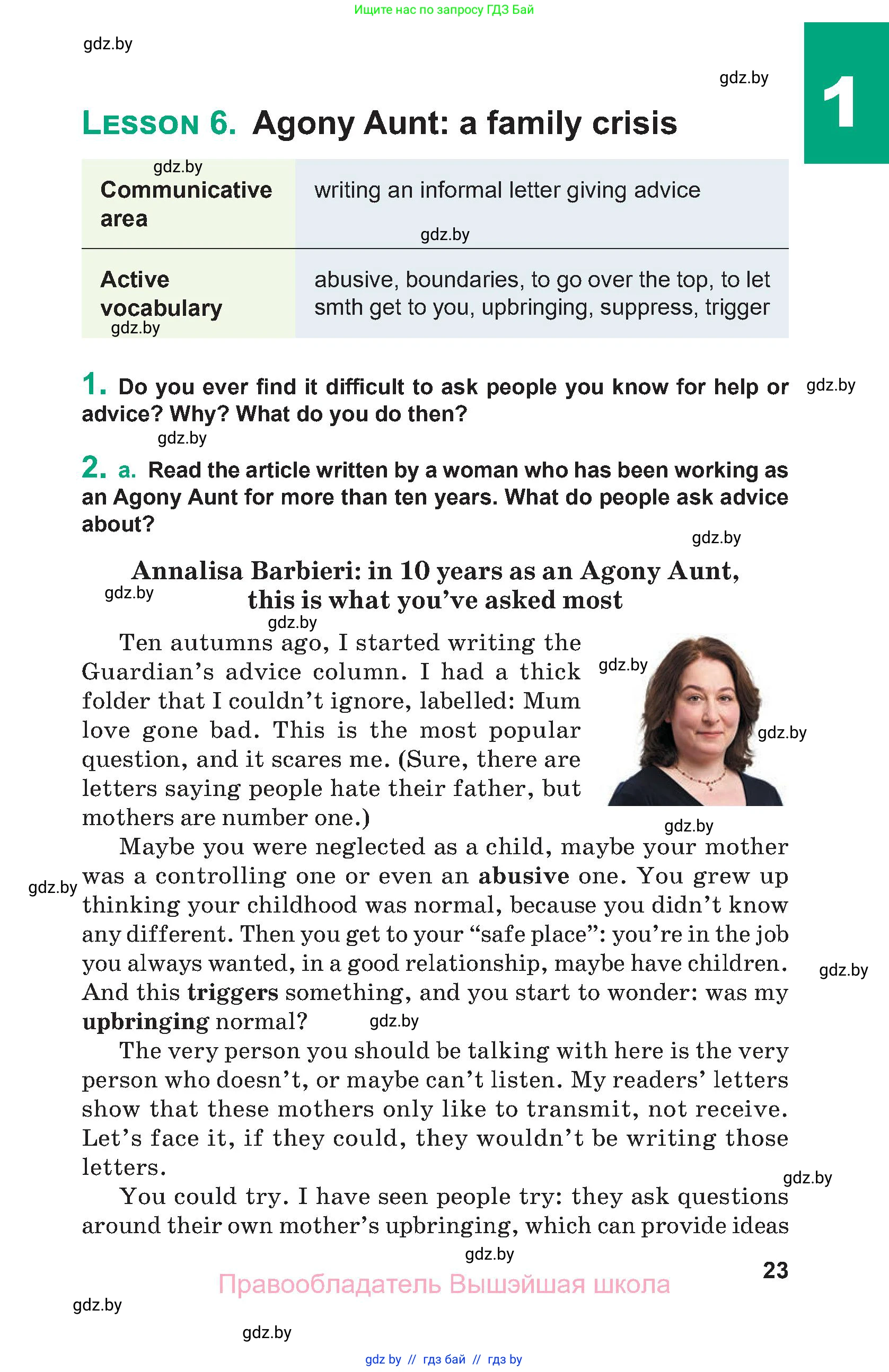 Английский язык (english), 9 класс Учебник (Student's book), авторы: Демченко Наталья Валентиновна, Юхнель Наталья Валентиновна, Романчук Вероника Романовна, Малиновская Елена Александровна, Севрюкова Татьяна Юрьевна, издательство Вышэйшая школа, Минск, 2022, белого цвета, Часть ( Part) 1, страница 23