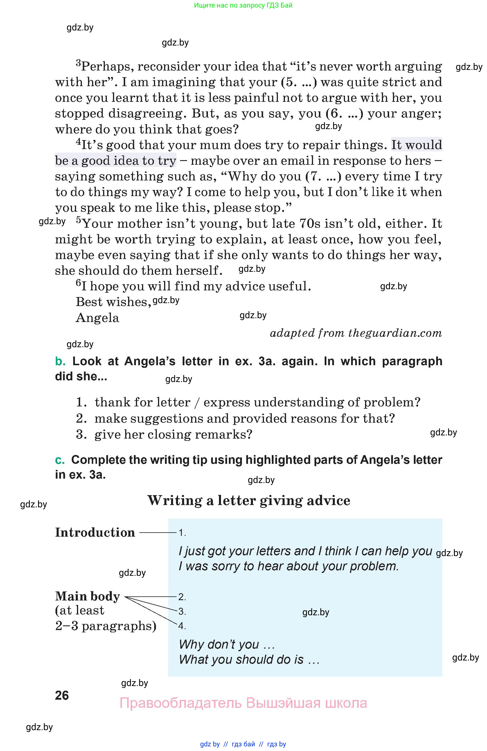 Английский язык (english), 9 класс Учебник (Student's book), авторы: Демченко Наталья Валентиновна, Юхнель Наталья Валентиновна, Романчук Вероника Романовна, Малиновская Елена Александровна, Севрюкова Татьяна Юрьевна, издательство Вышэйшая школа, Минск, 2022, белого цвета, страница 26