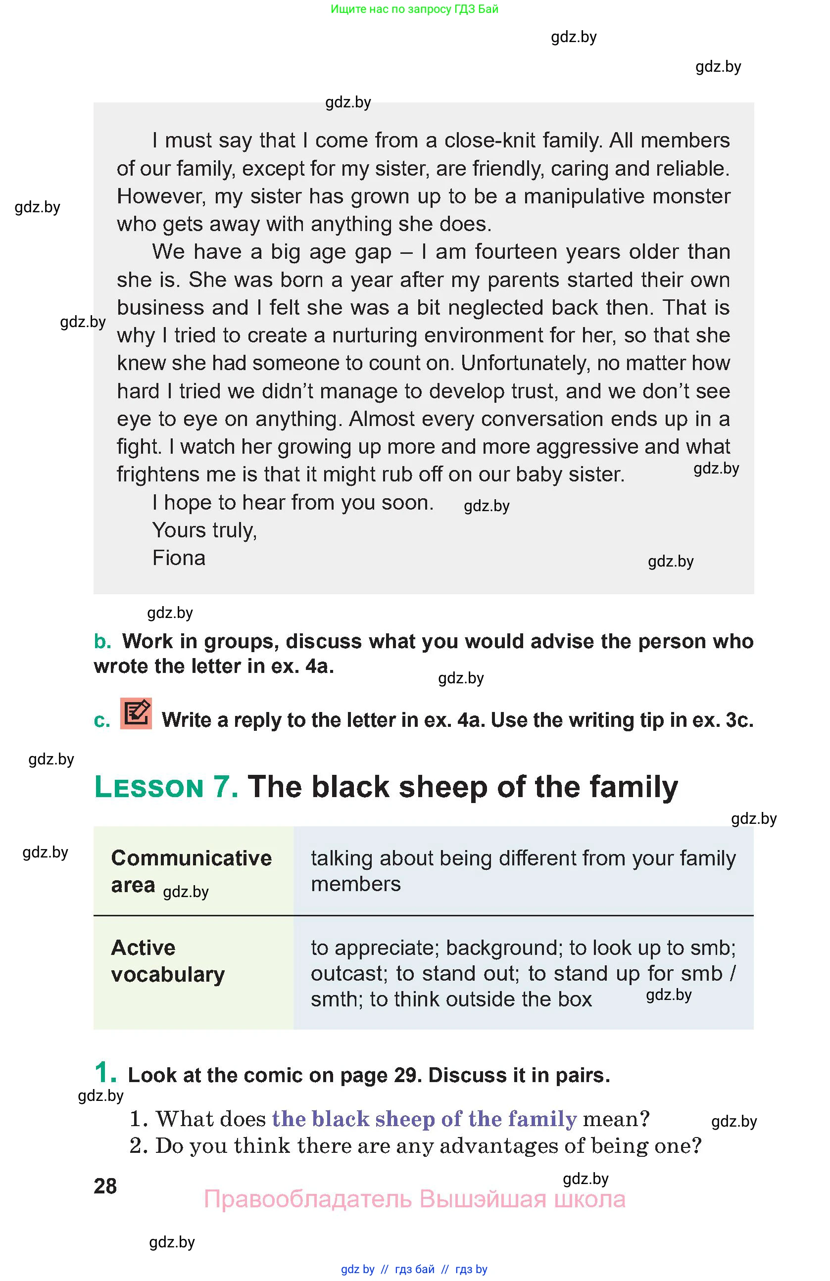 Английский язык (english), 9 класс Учебник (Student's book), авторы: Демченко Наталья Валентиновна, Юхнель Наталья Валентиновна, Романчук Вероника Романовна, Малиновская Елена Александровна, Севрюкова Татьяна Юрьевна, издательство Вышэйшая школа, Минск, 2022, белого цвета, Часть ( Part) 1, страница 28